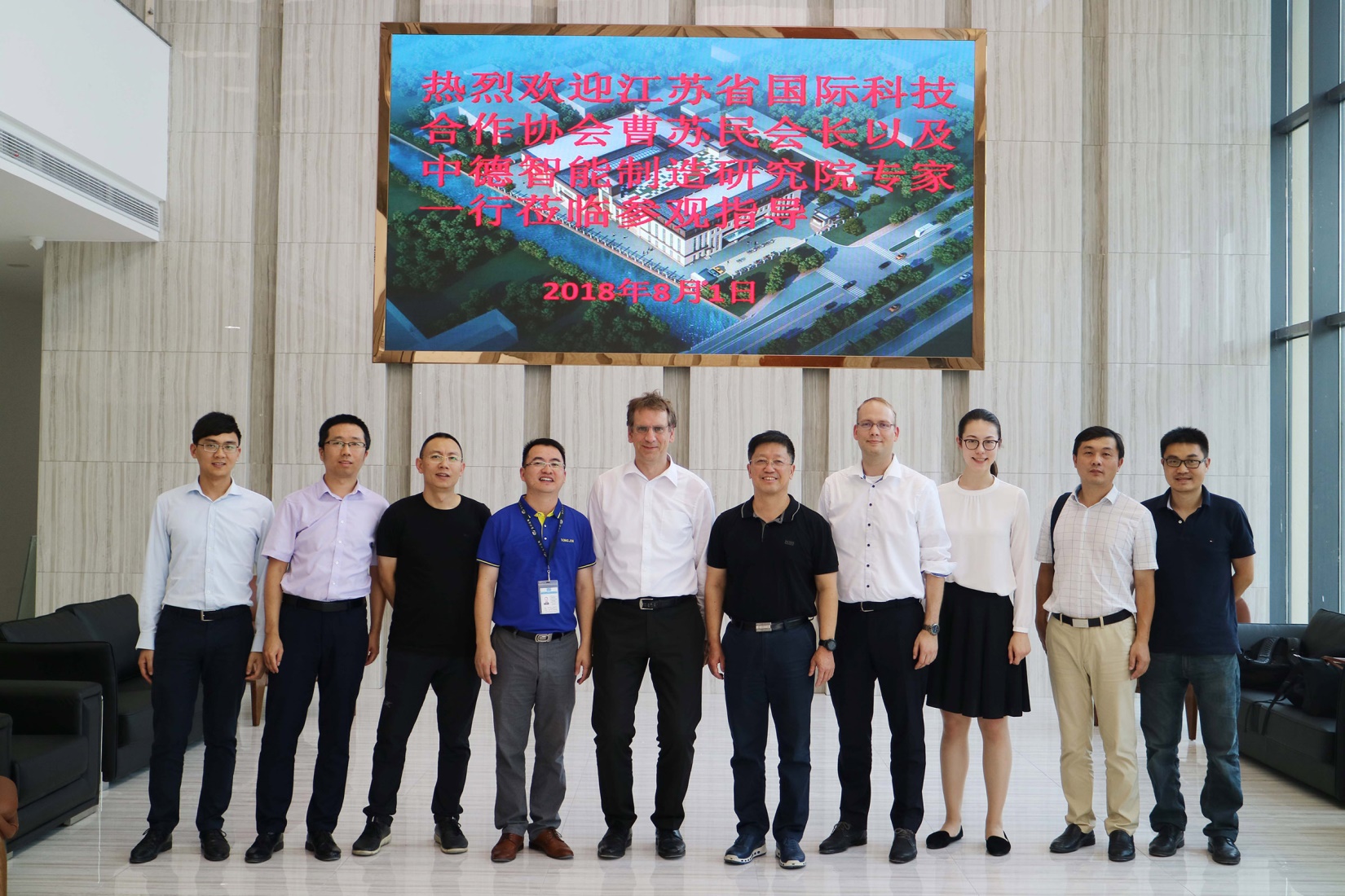 江蘇省國際科技合作協會曹蘇民會長及中德智能制造研究院專家一行蒞臨我司參觀指導
