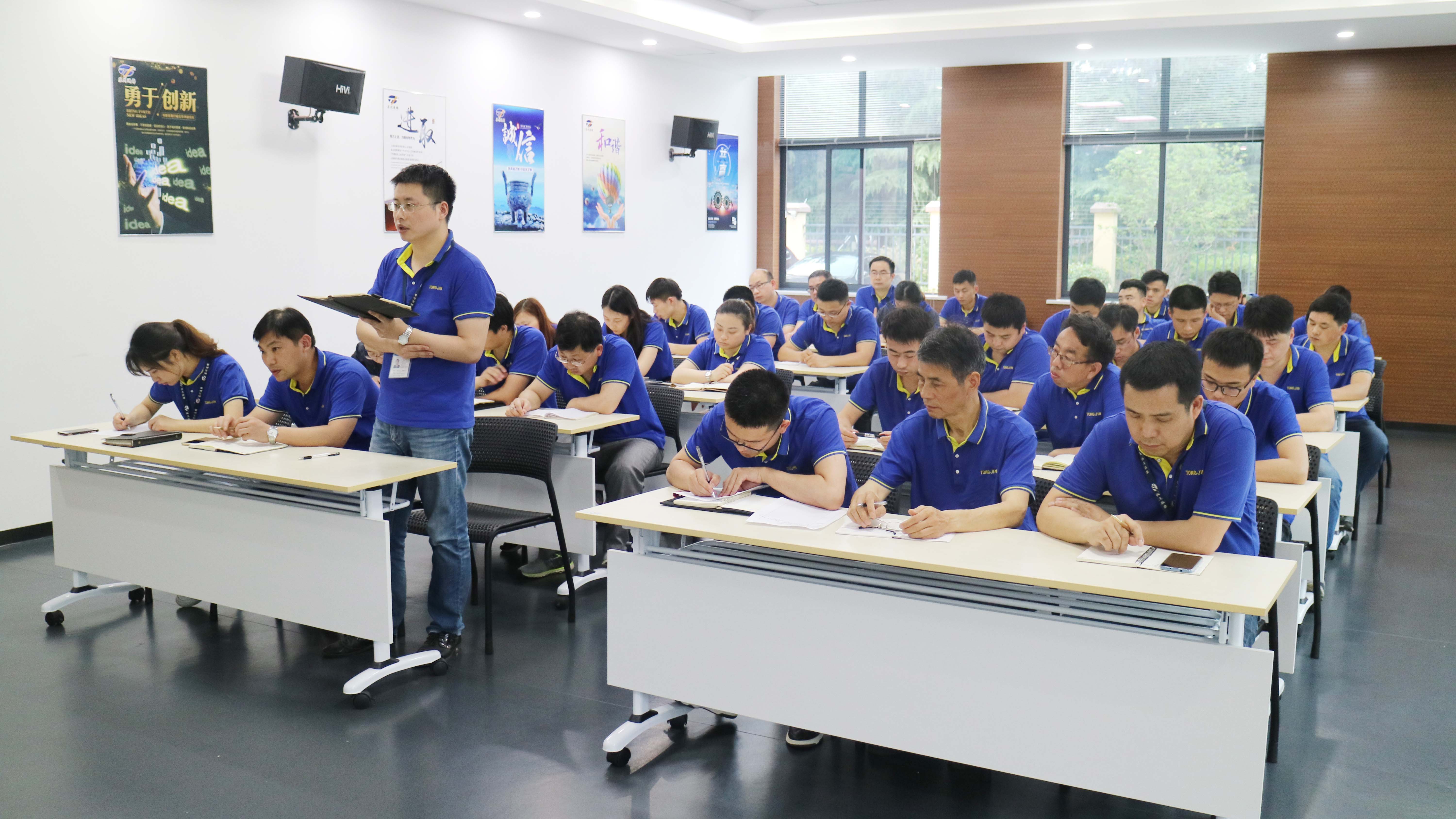 通錦召開研發(fā)部擴(kuò)大會(huì)議