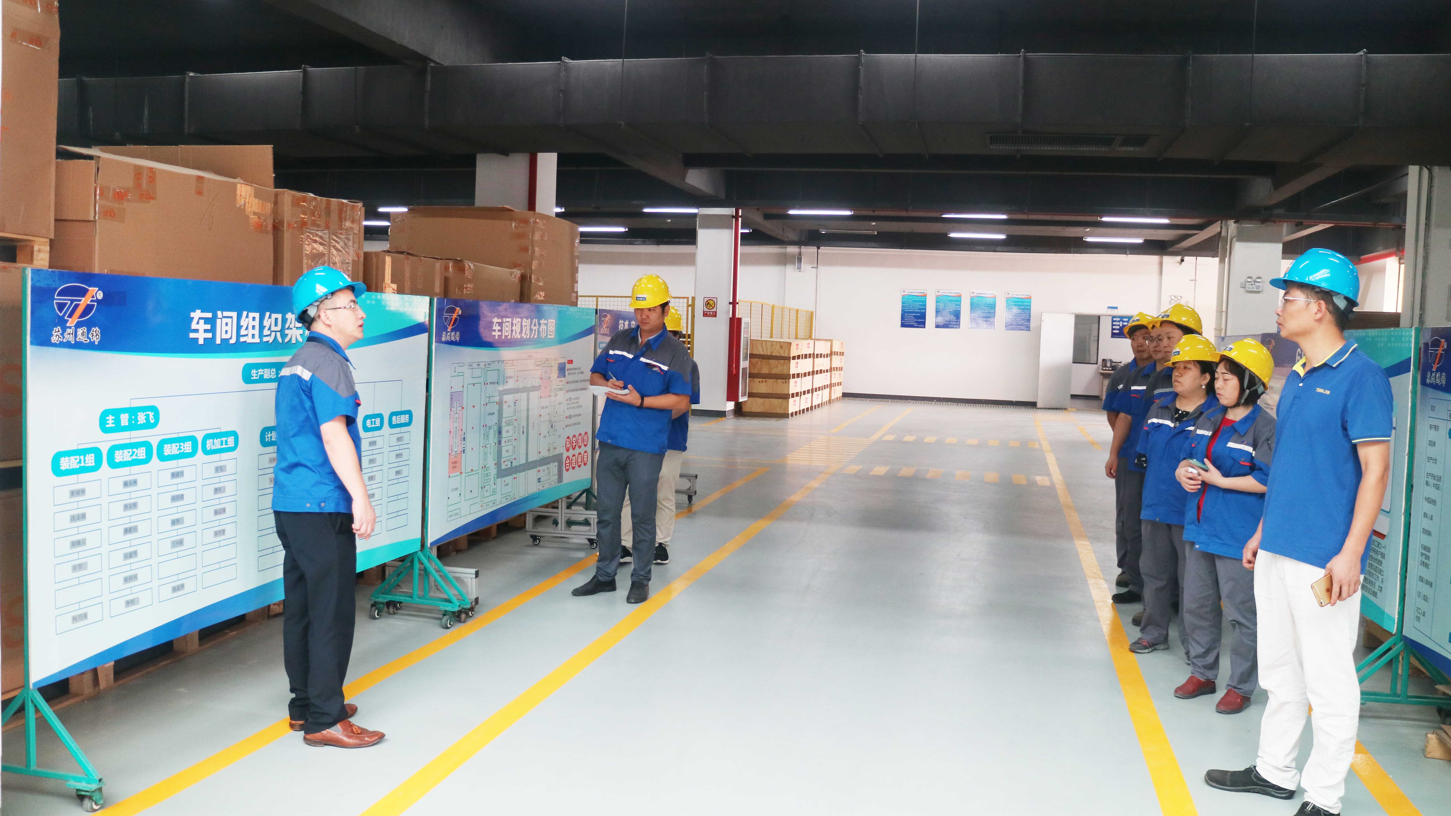 聚焦問題、精準(zhǔn)整改，公司開展6S管理專項(xiàng)大檢查