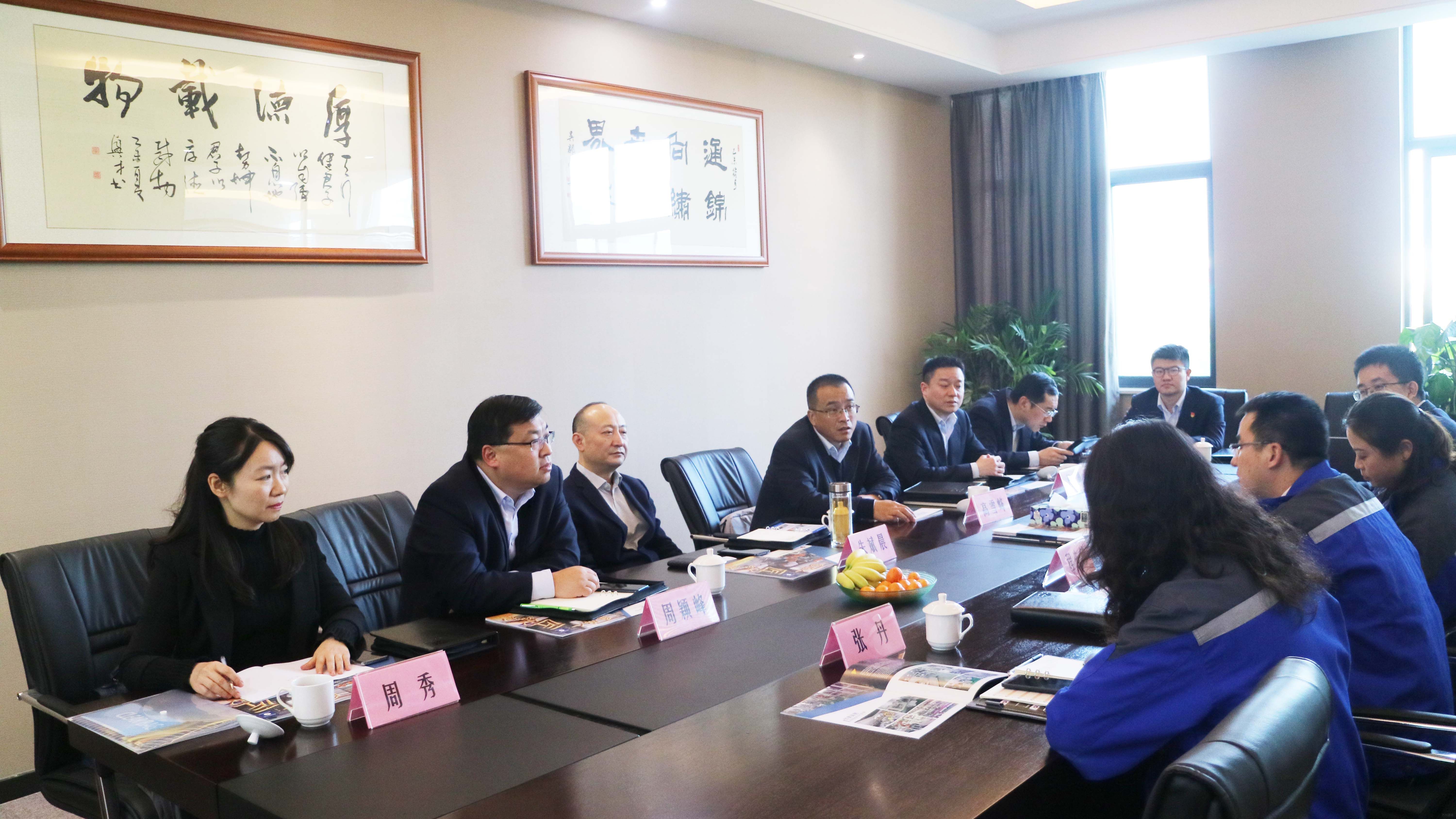 中國建設銀行蘇州分行領導朱斌晨黨委書記一行調研通錦 中國建設銀行蘇州分行領導朱斌晨黨委書記一行調研通錦