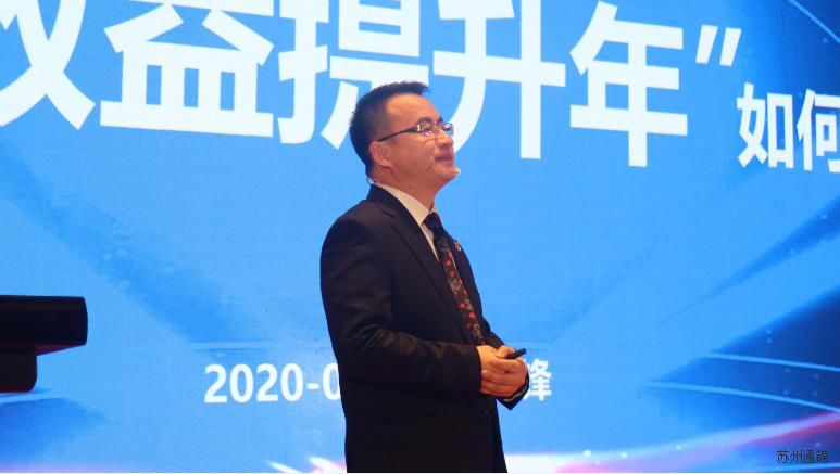 創(chuàng)新與聚焦 共筑通錦夢 2020通錦迎新答謝晚宴 圓滿落幕