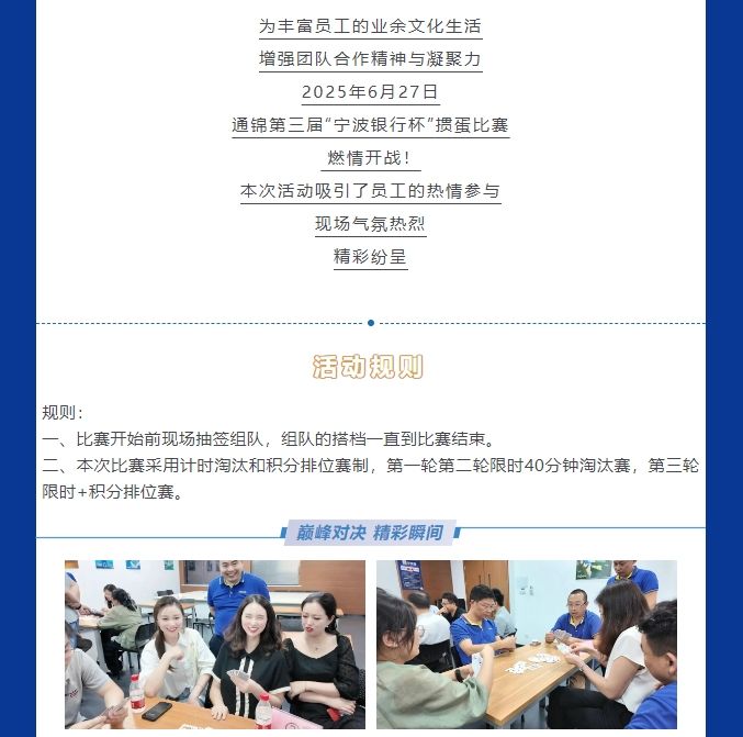 活動回顧|安徽商會成功舉辦“走進蘇州通錦”智能制造主題論壇-共探供應鏈協同發展新路徑研討會