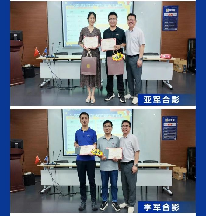 活動回顧|安徽商會成功舉辦“走進蘇州通錦”智能制造主題論壇-共探供應鏈協同發展新路徑研討會