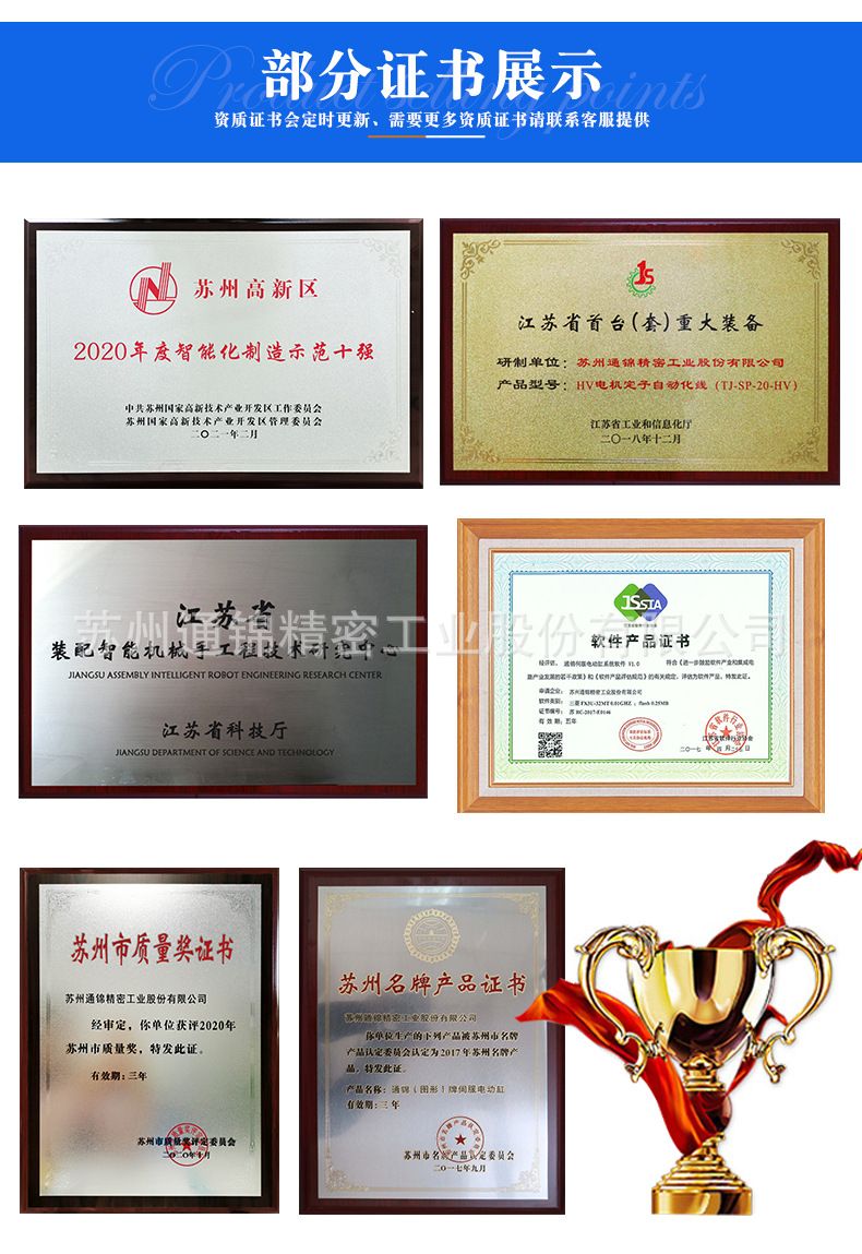 TJE040直線/折返電動缸