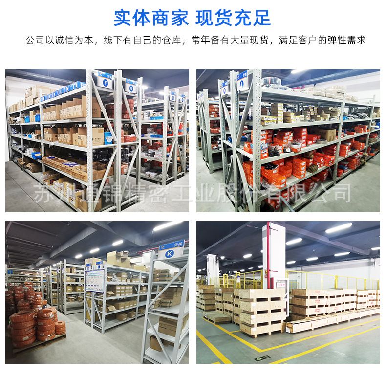 TJE040直線/折返電動缸