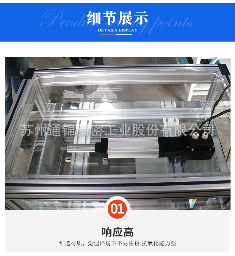 TJE065直線/折返電動缸