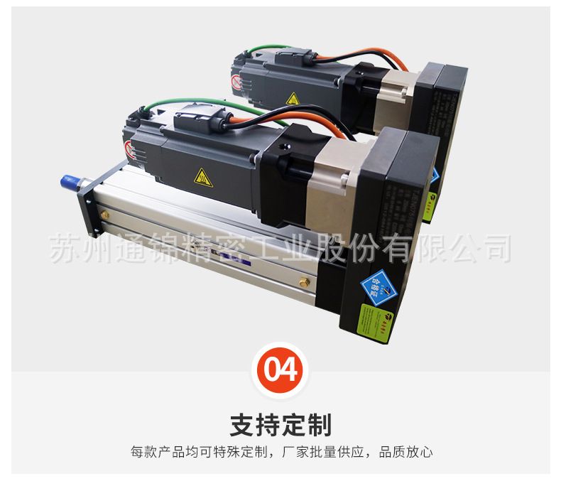 TJE065直線/折返電動缸