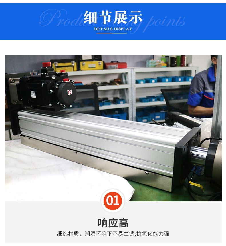 TJE110直線/折返電動(dòng)缸