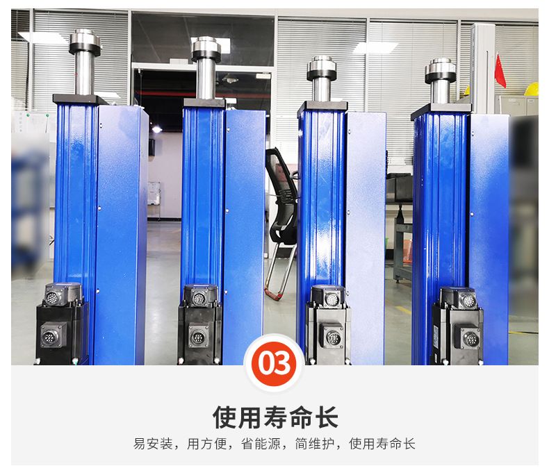 TJE110直線/折返電動(dòng)缸