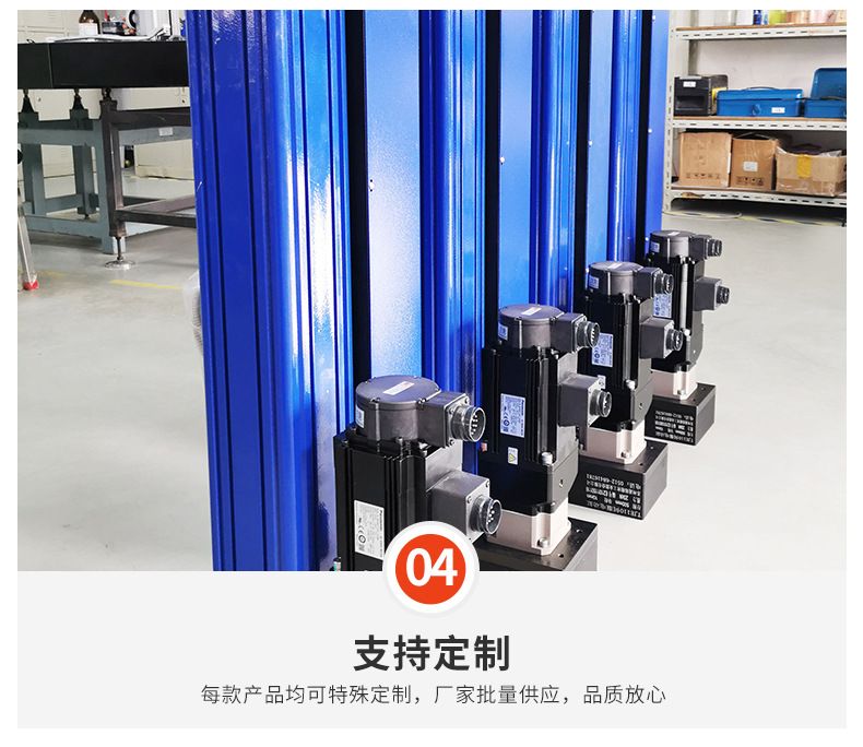 TJE110直線/折返電動(dòng)缸