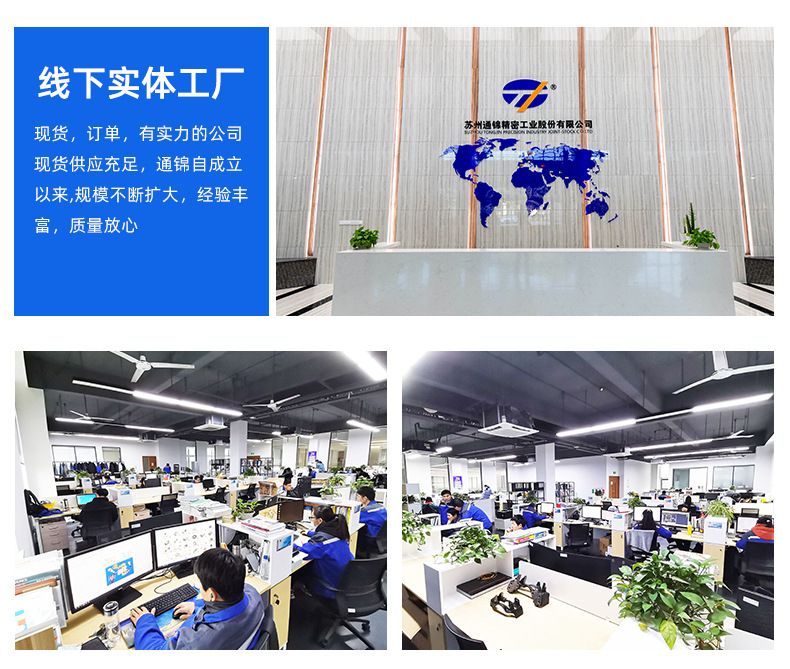 TJE110直線/折返電動(dòng)缸