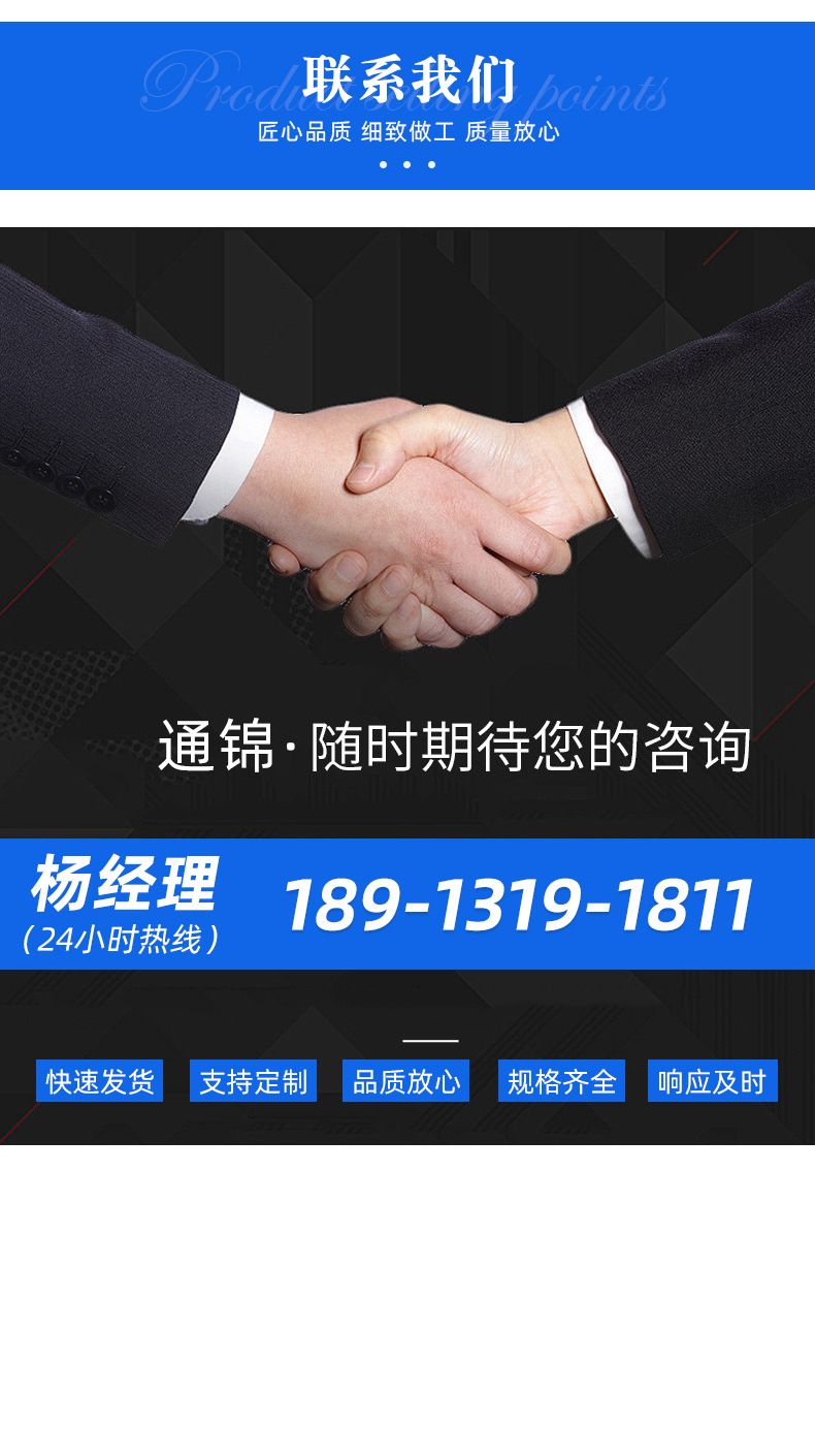 TJE110直線/折返電動(dòng)缸