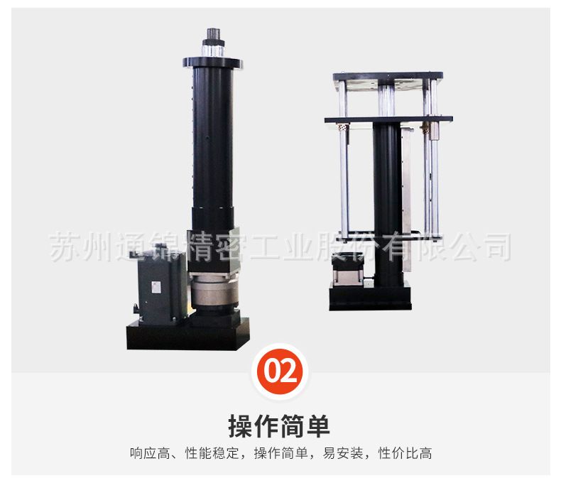 TJER080重負(fù)載電動(dòng)桿