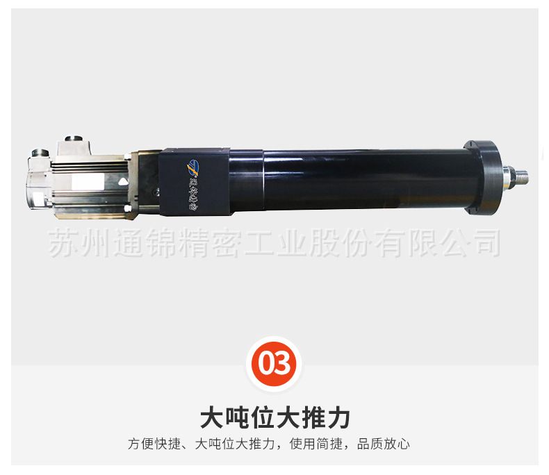 TJER080重負(fù)載電動(dòng)桿