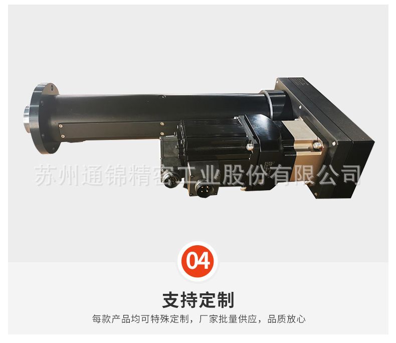 TJER080重負(fù)載電動(dòng)桿