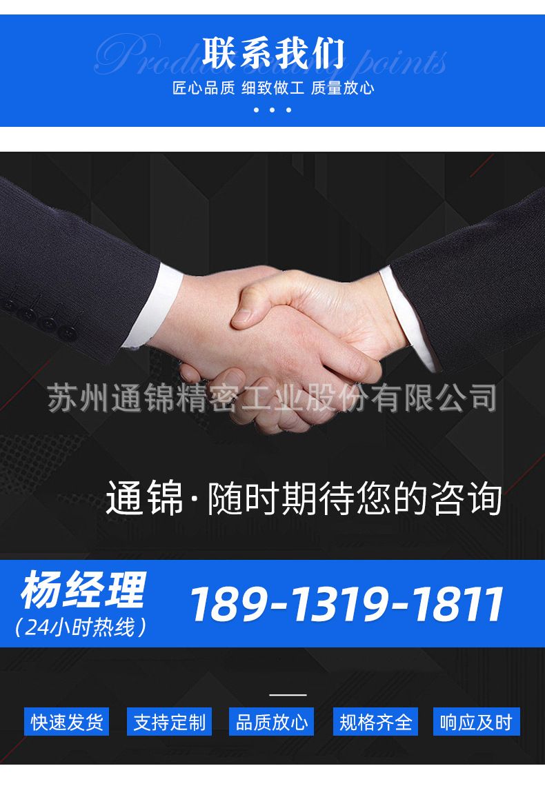 TJER080重負(fù)載電動(dòng)桿