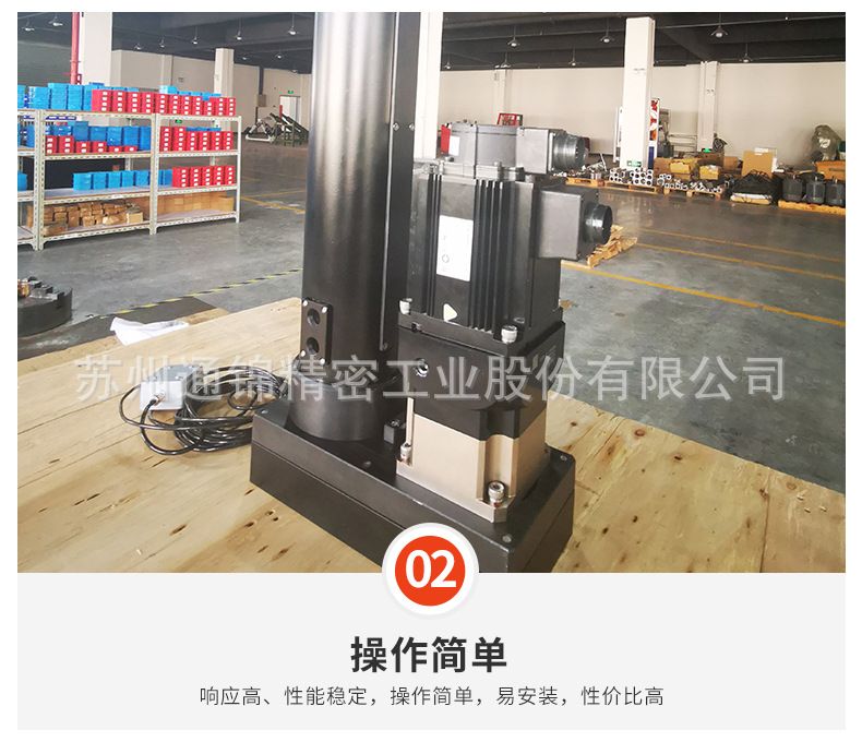 TJER120重負載電動缸