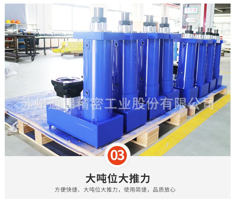 TJER140重負載電動缸