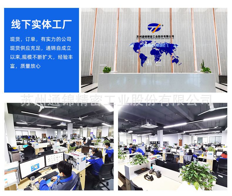 TJER140重負載電動缸