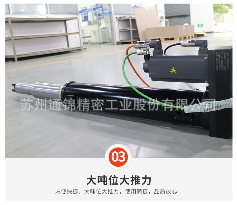 TJED120多級(jí)電動(dòng)缸