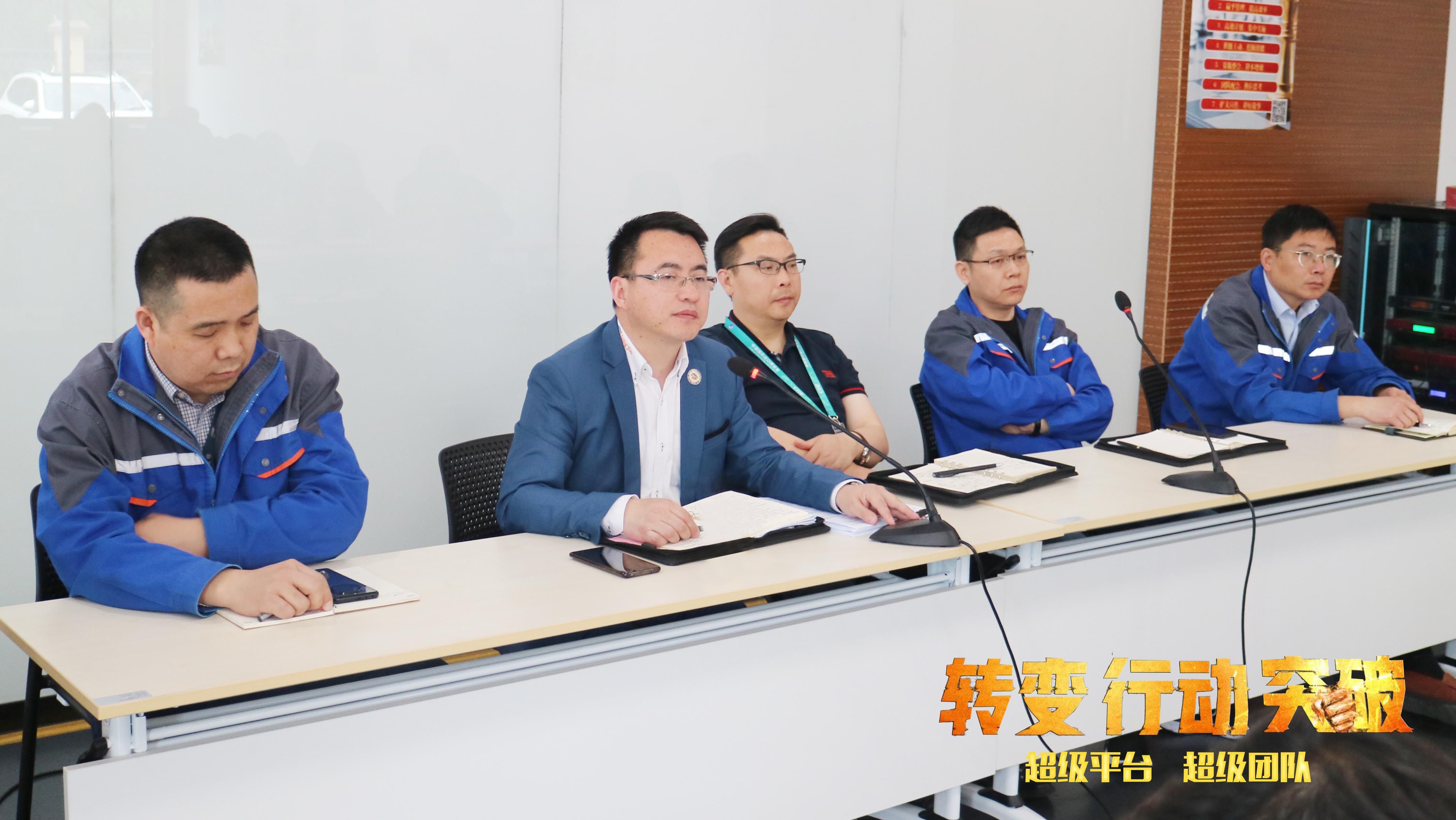 轉變 行動 突破 | 通錦5月管理層擴大會議及研發部門會議順利召開 轉變 行動 突破 | 通錦5月管理層擴大會議及研發部門會議順利召開