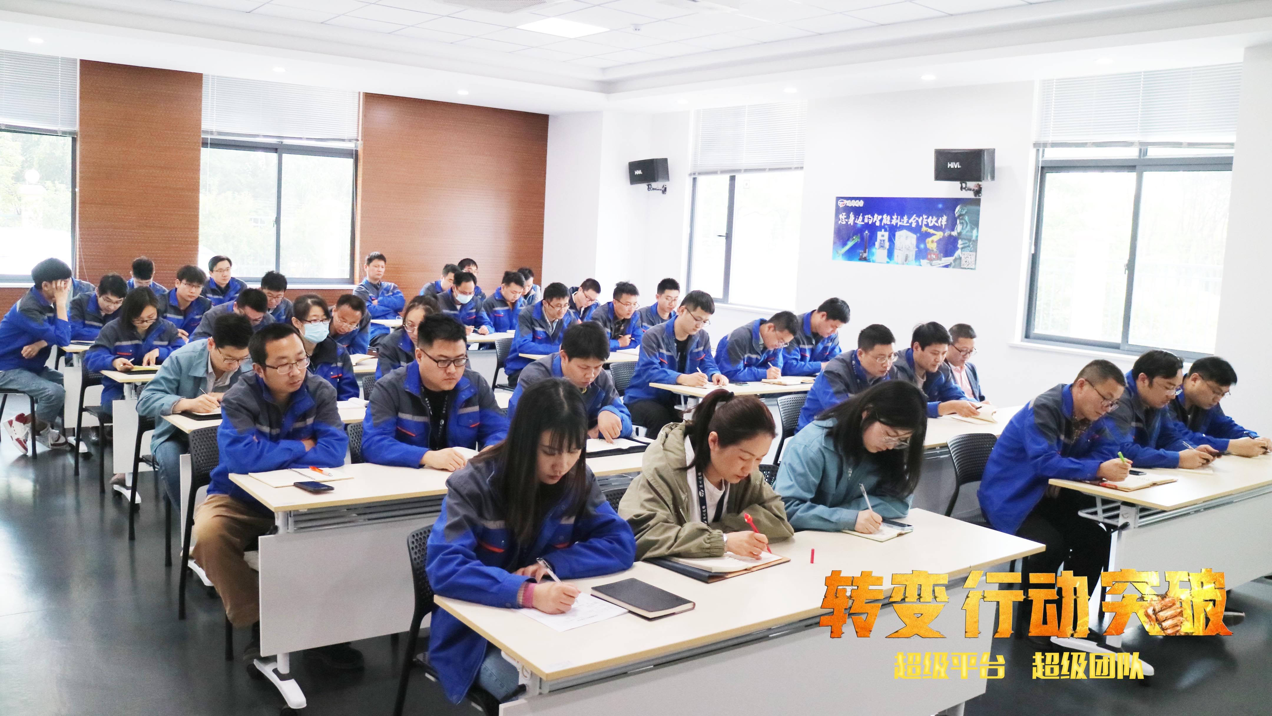 轉變 行動 突破 | 通錦5月管理層擴大會議及研發部門會議順利召開 轉變 行動 突破 | 通錦5月管理層擴大會議及研發部門會議順利召開