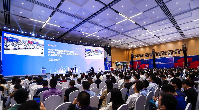 楊市長、方書記親臨通錦展位 | 2021首屆蘇州超級產地節