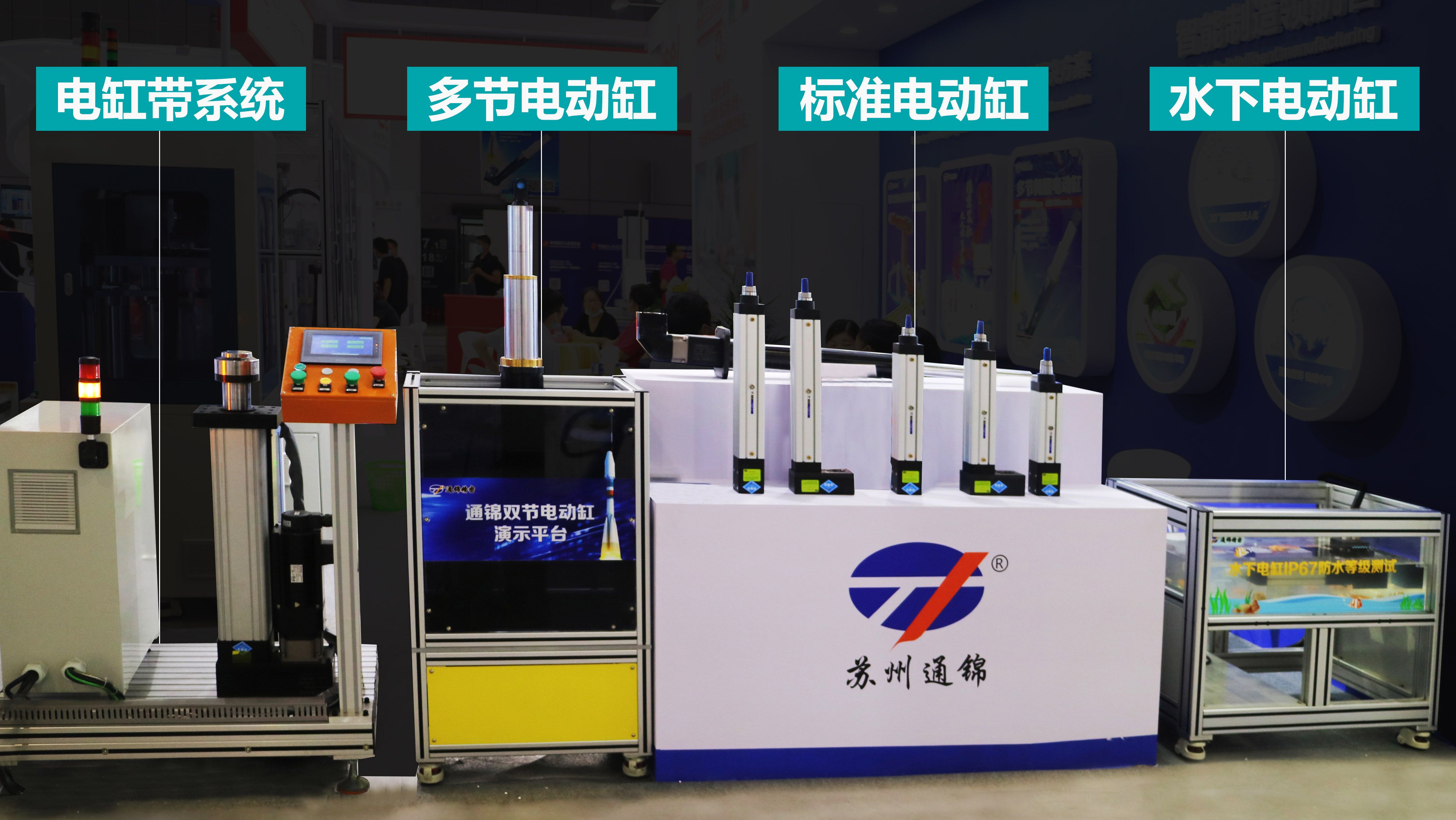 楊市長、方書記親臨通錦展位 | 2021首屆蘇州超級產地節