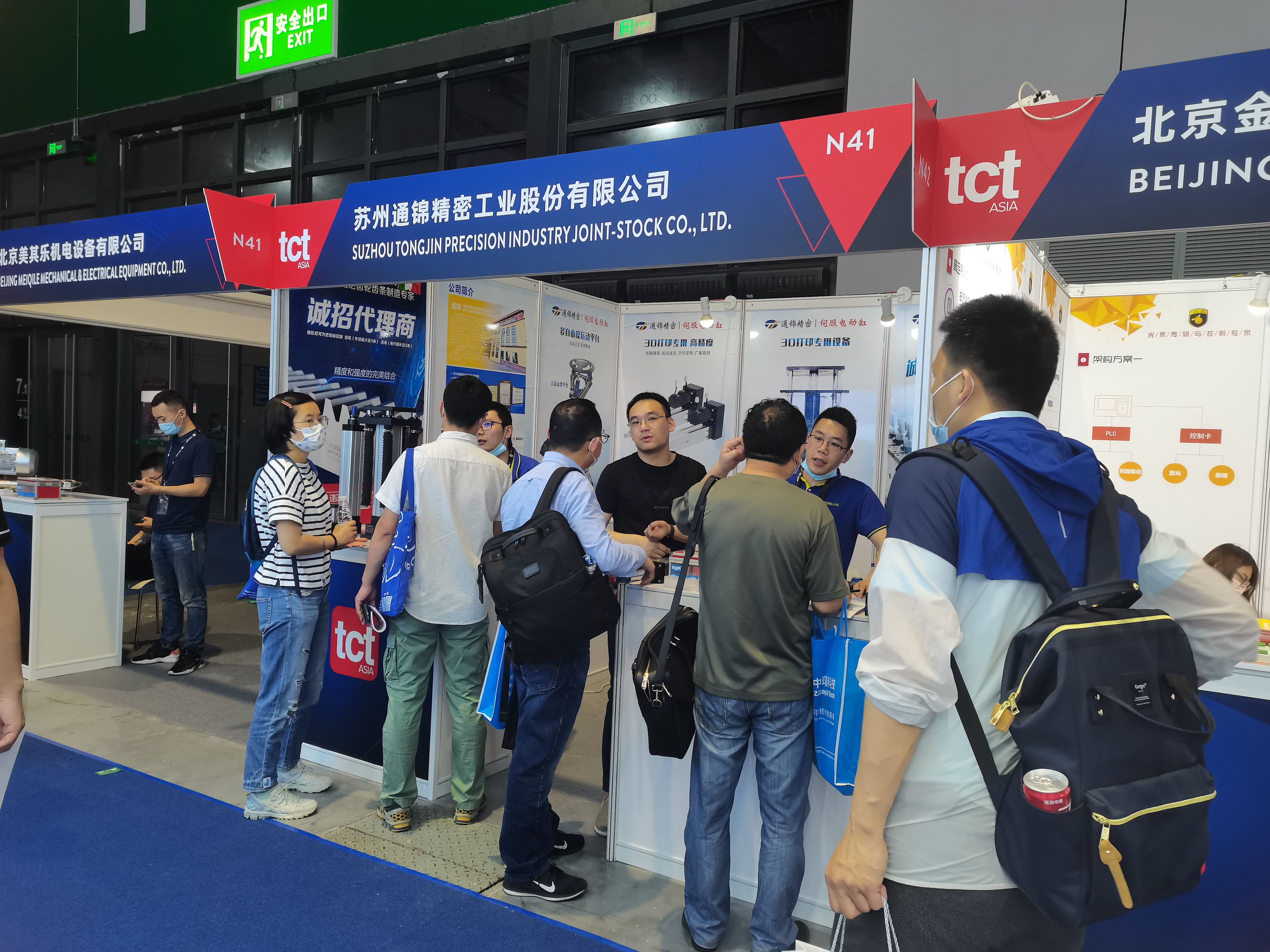 蘇州通錦重磅閃耀亮相2021TCT Asia亞洲3D打印、增材制造展