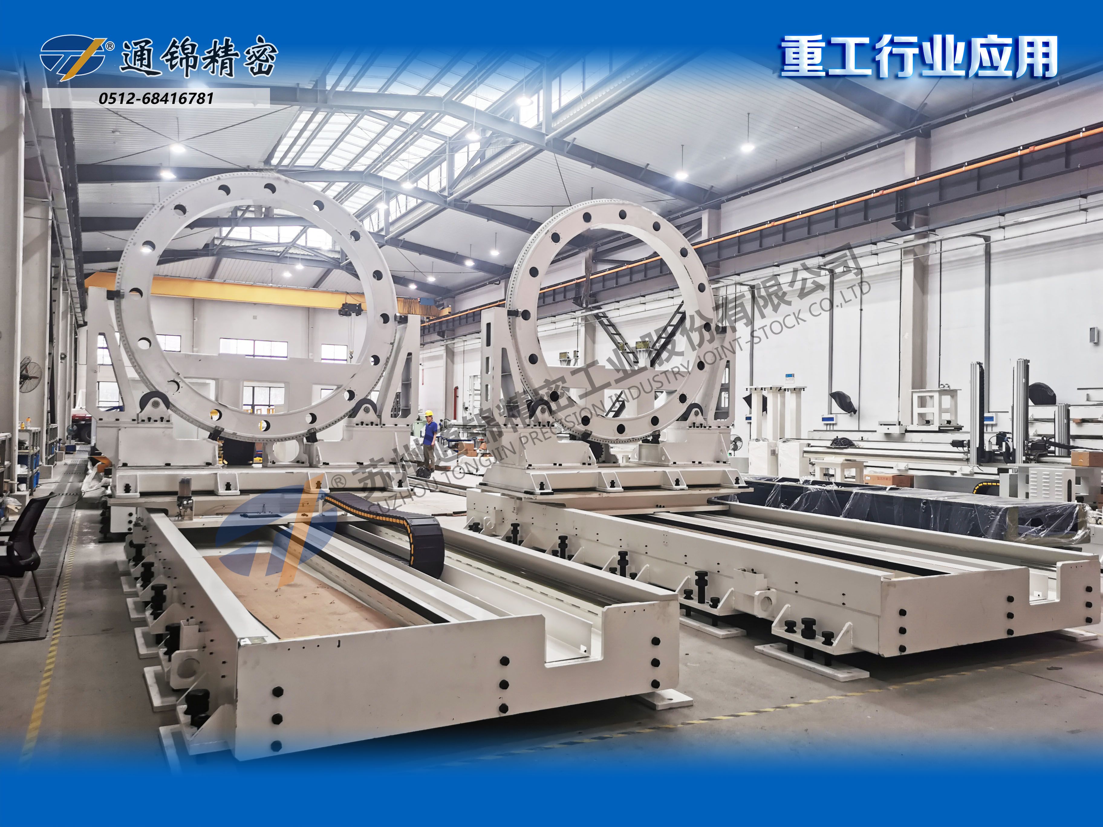 重型桁架機械手