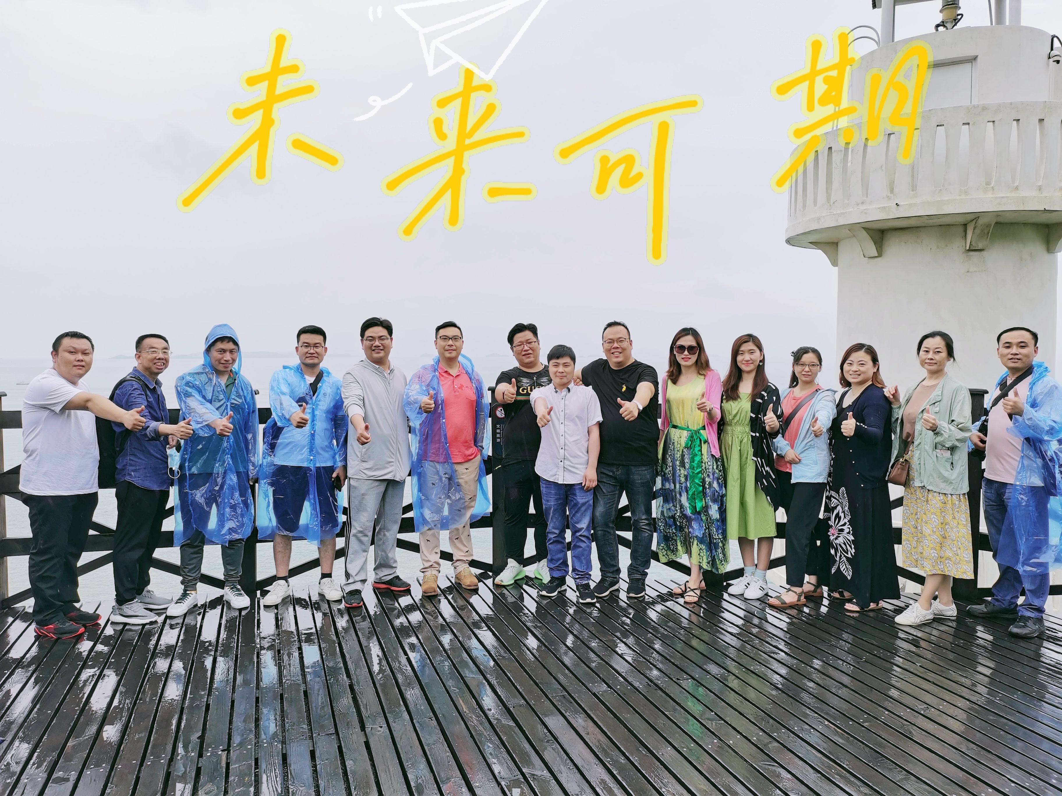 心之所向，行之所往 | 蘇州通錦2021團(tuán)建旅游活動(dòng)圓滿結(jié)束！