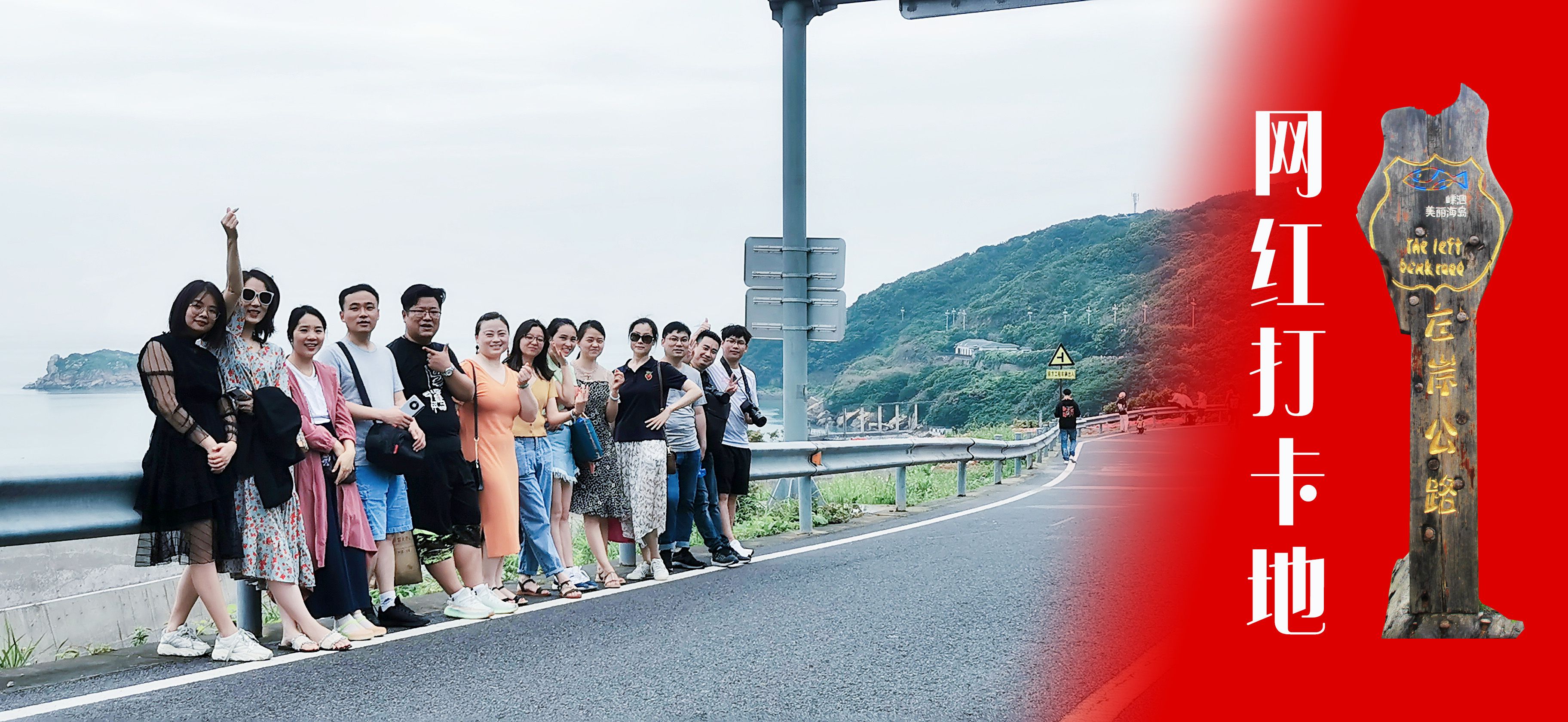 心之所向，行之所往 | 蘇州通錦2021團(tuán)建旅游活動(dòng)圓滿結(jié)束！