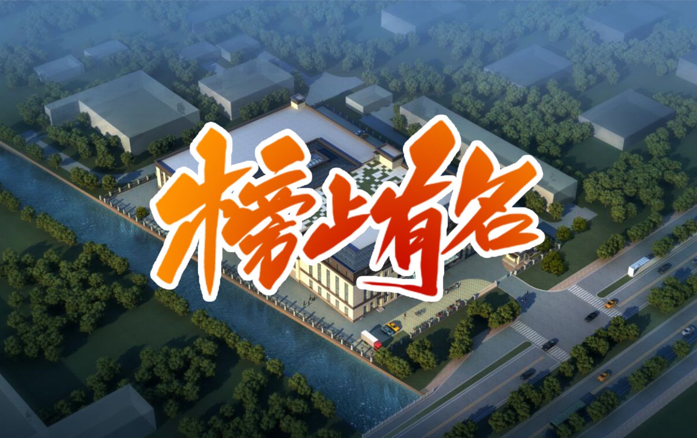 祝賀！通錦上榜廈門第三批火炬高新區智能制造服務商