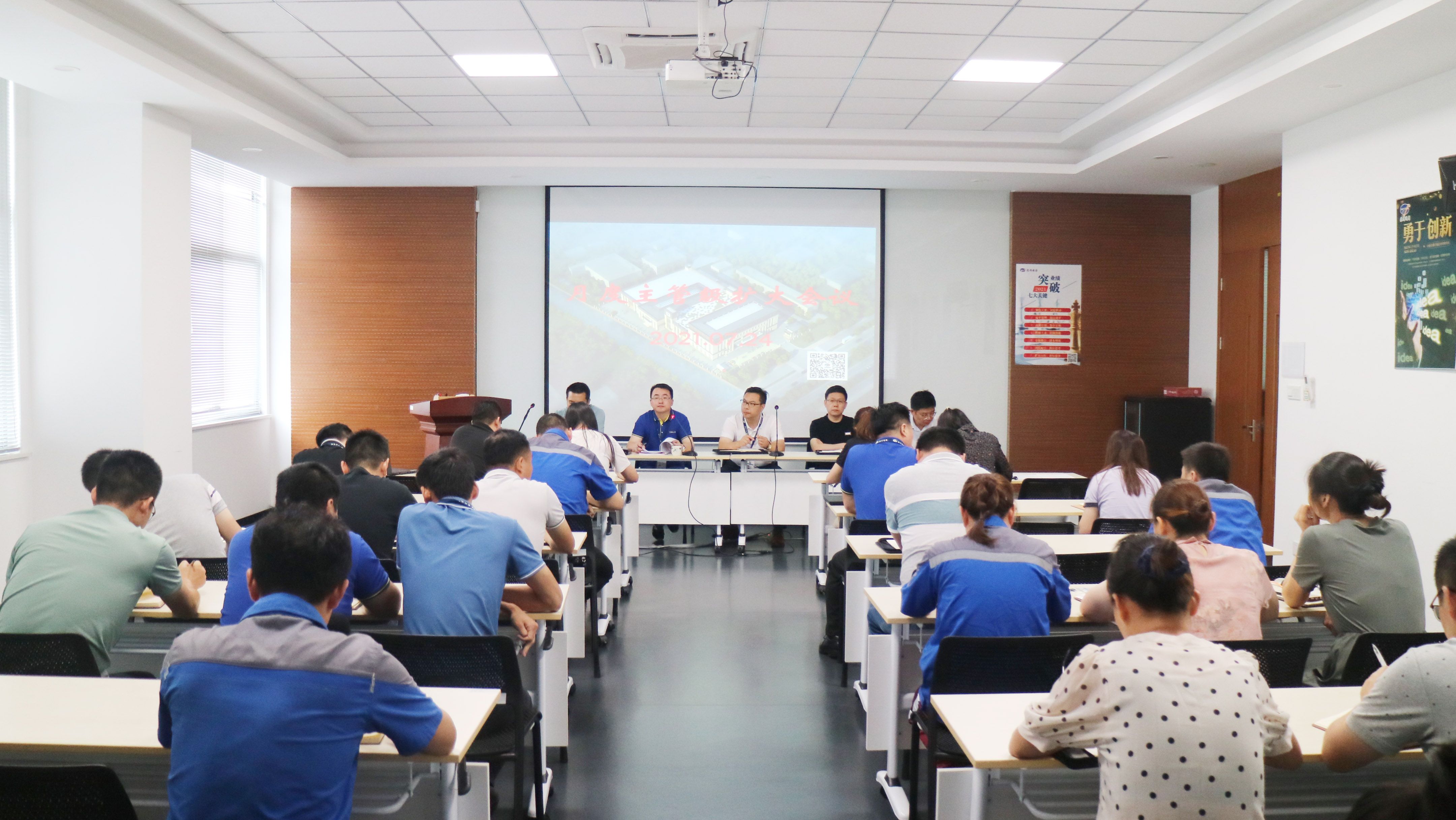 精細化管理，標準化運營 | 蘇州通錦7月度管理擴大會議順利召開