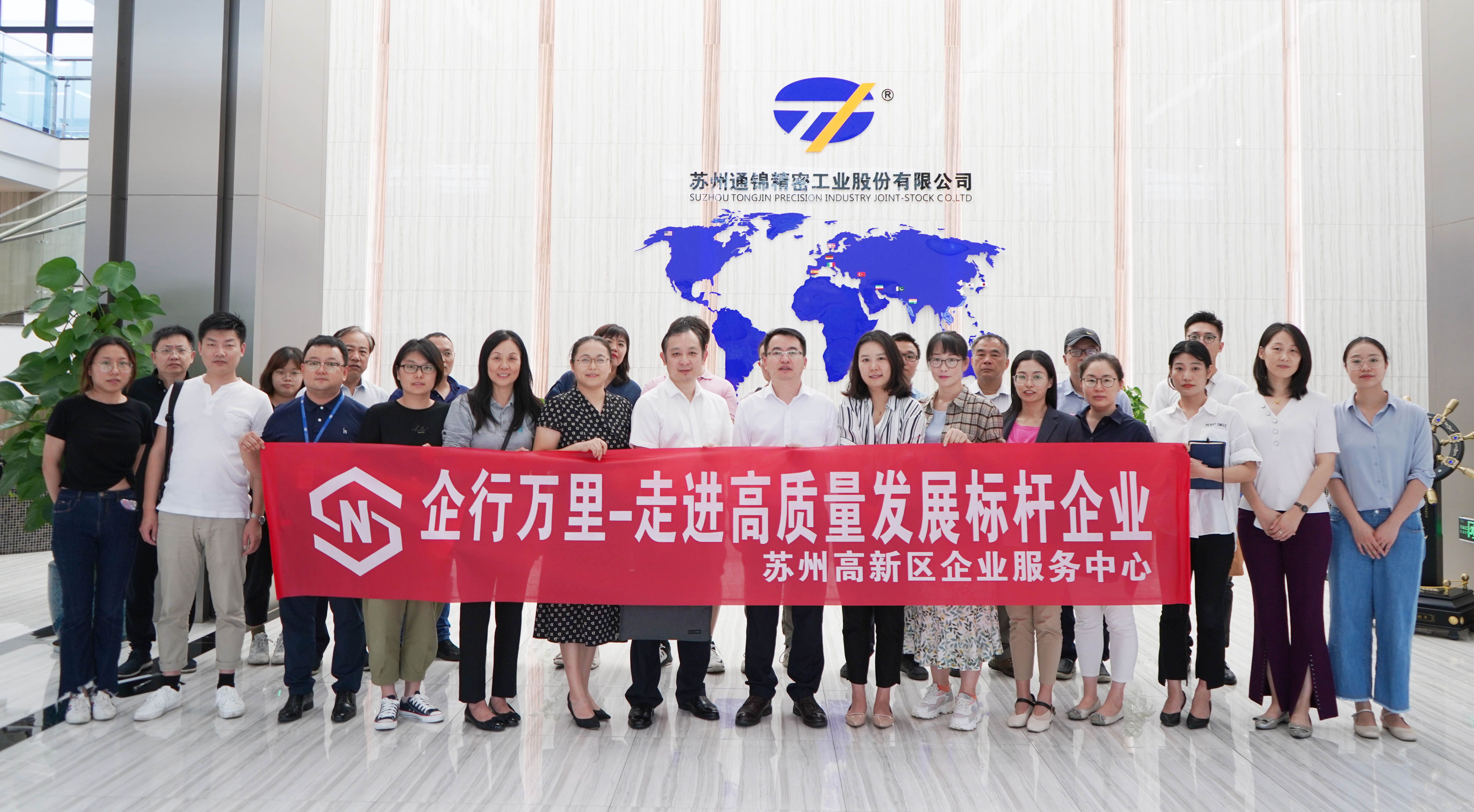 高新區(qū)企業(yè)服務(wù)中心交流走訪活動(dòng)圓滿結(jié)束！