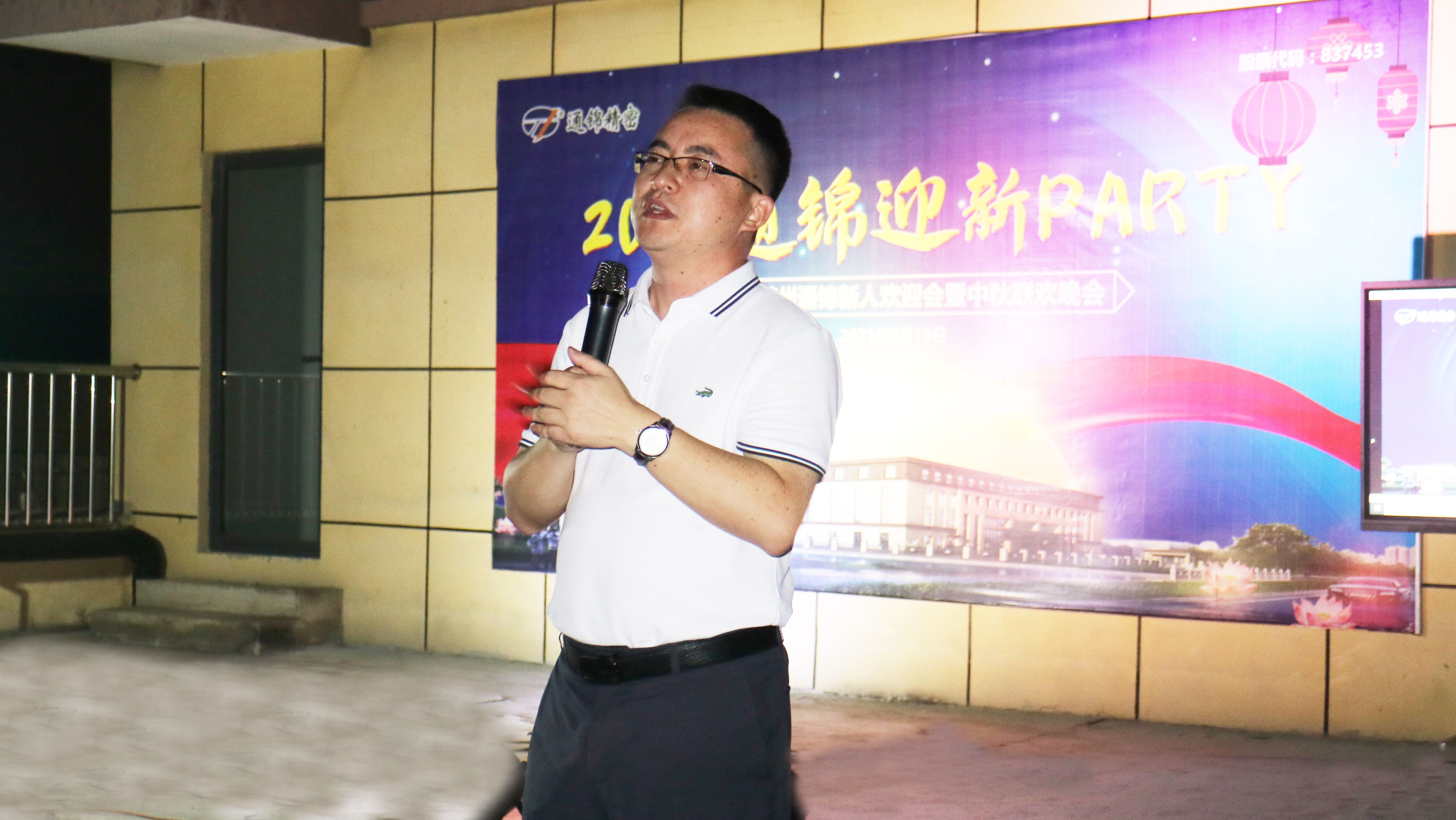 同心同行 共創(chuàng)佳績(jī)|2021通錦新人歡迎Party圓滿結(jié)束! 同心同行 共創(chuàng)佳績(jī)|2021通錦新人歡迎Party圓滿結(jié)束!