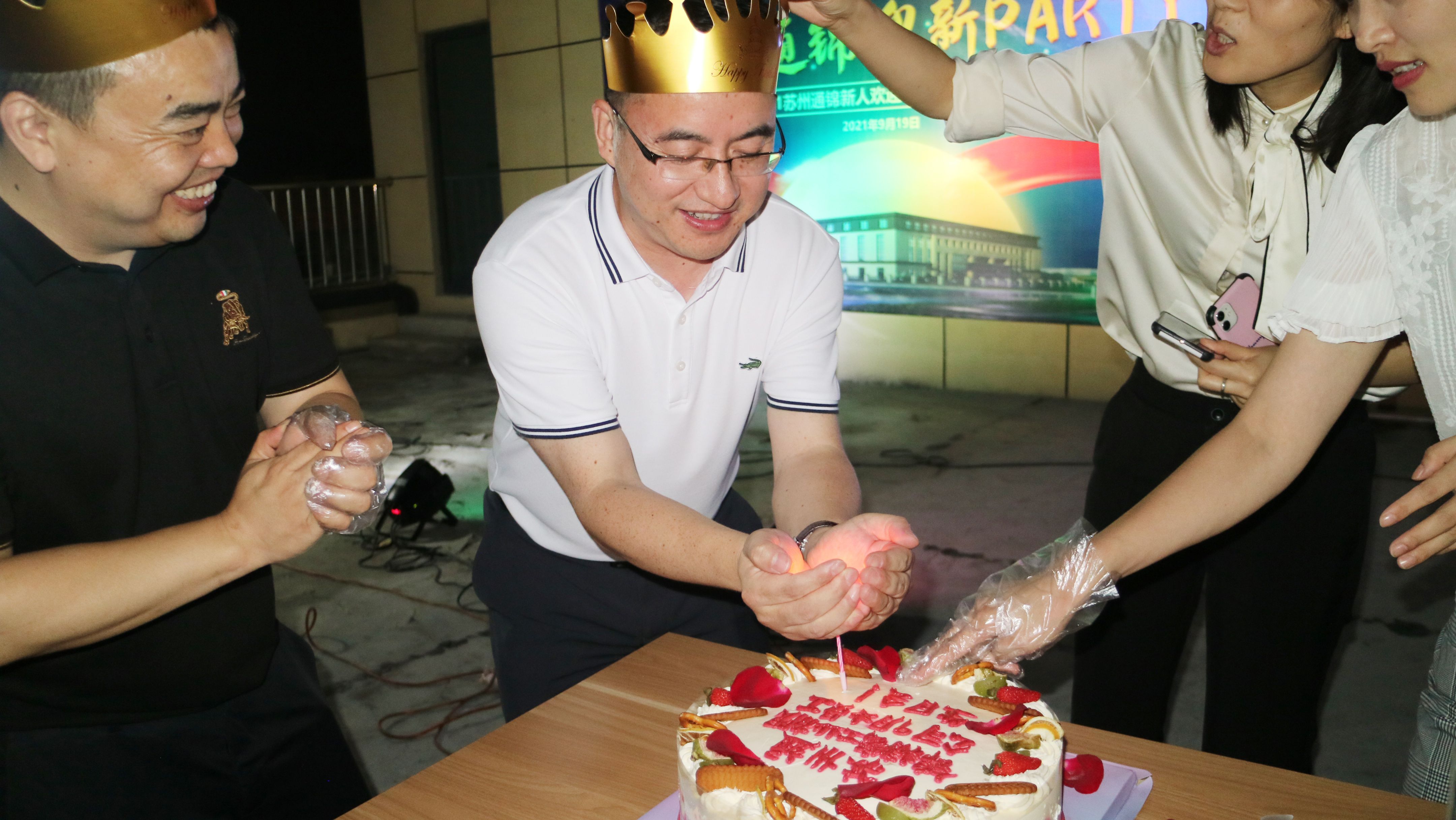 同心同行 共創(chuàng)佳績(jī)|2021通錦新人歡迎Party圓滿結(jié)束! 同心同行 共創(chuàng)佳績(jī)|2021通錦新人歡迎Party圓滿結(jié)束!