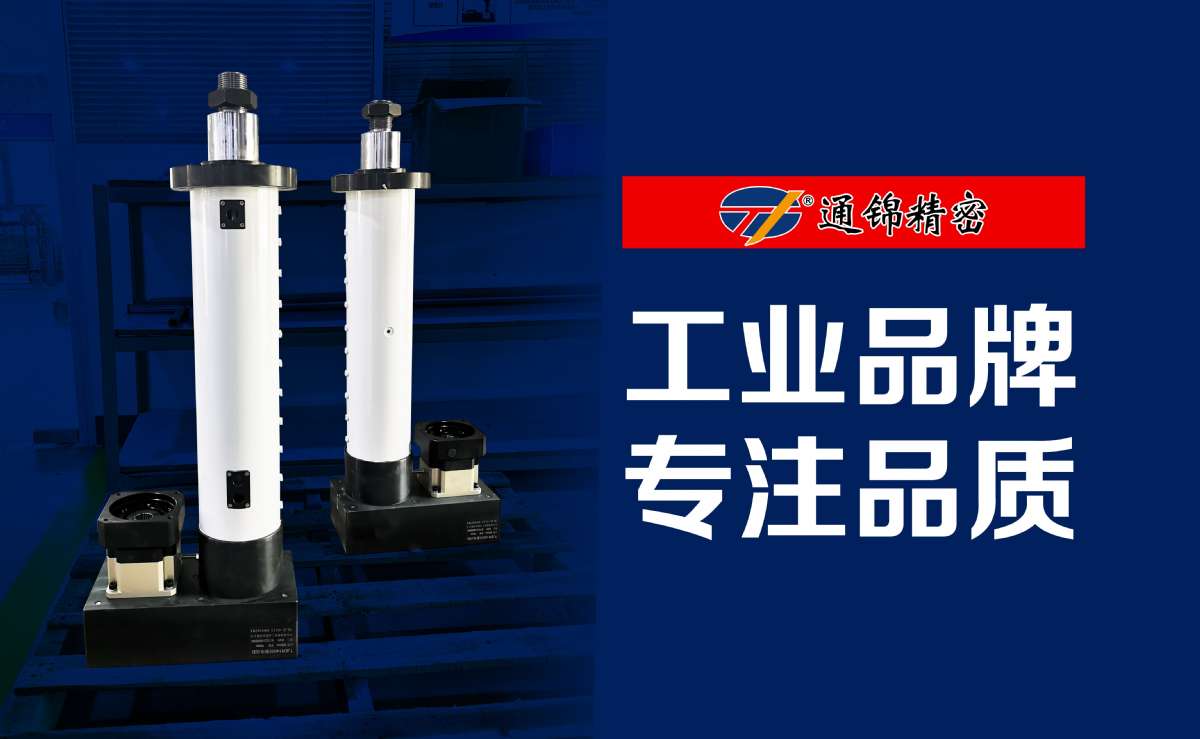 伺服電缸選用什么電機，正確搭配就是增值100+