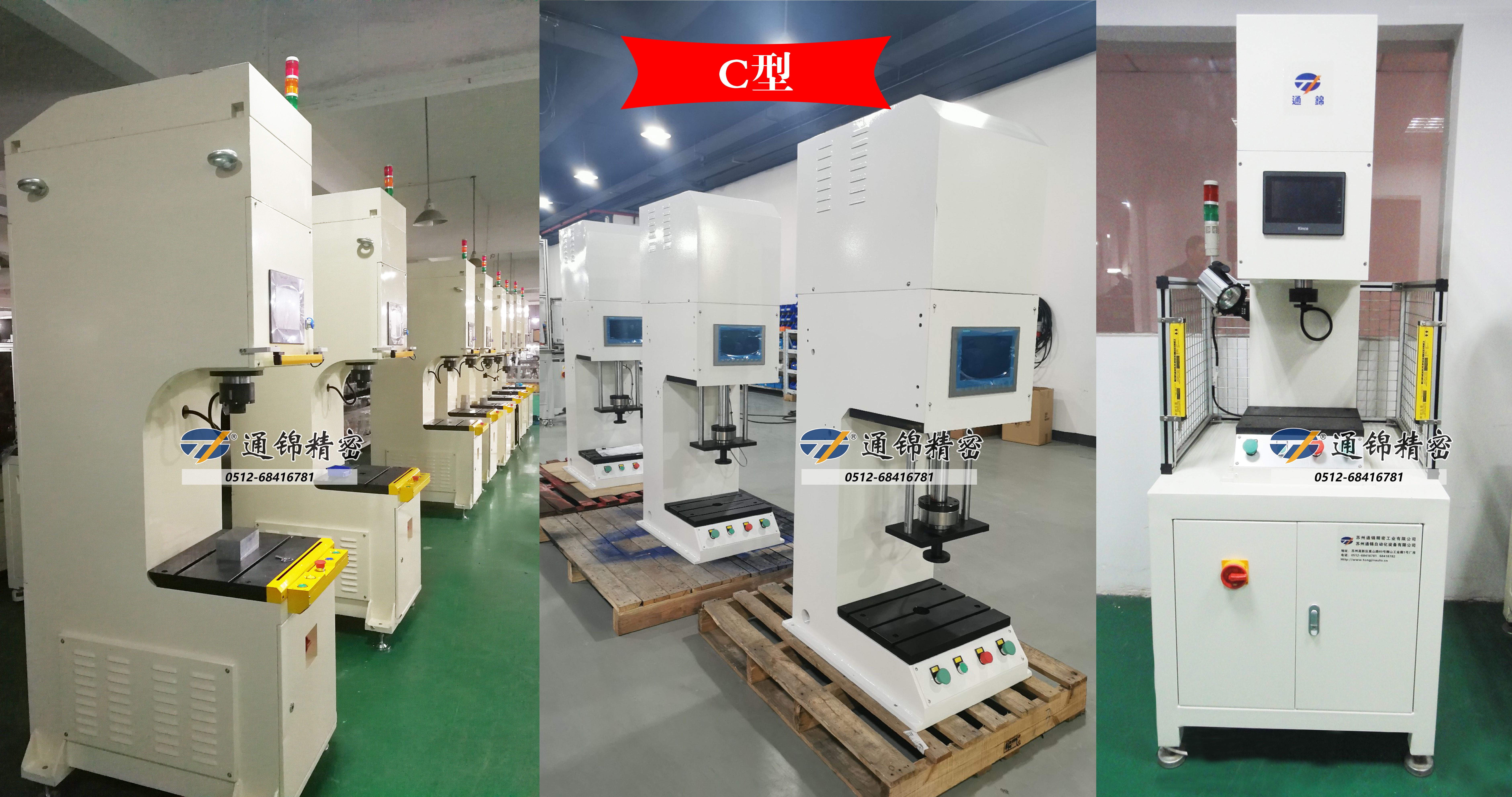 電腦式伺服壓裝機(jī)案例 電腦式伺服壓裝機(jī)案例