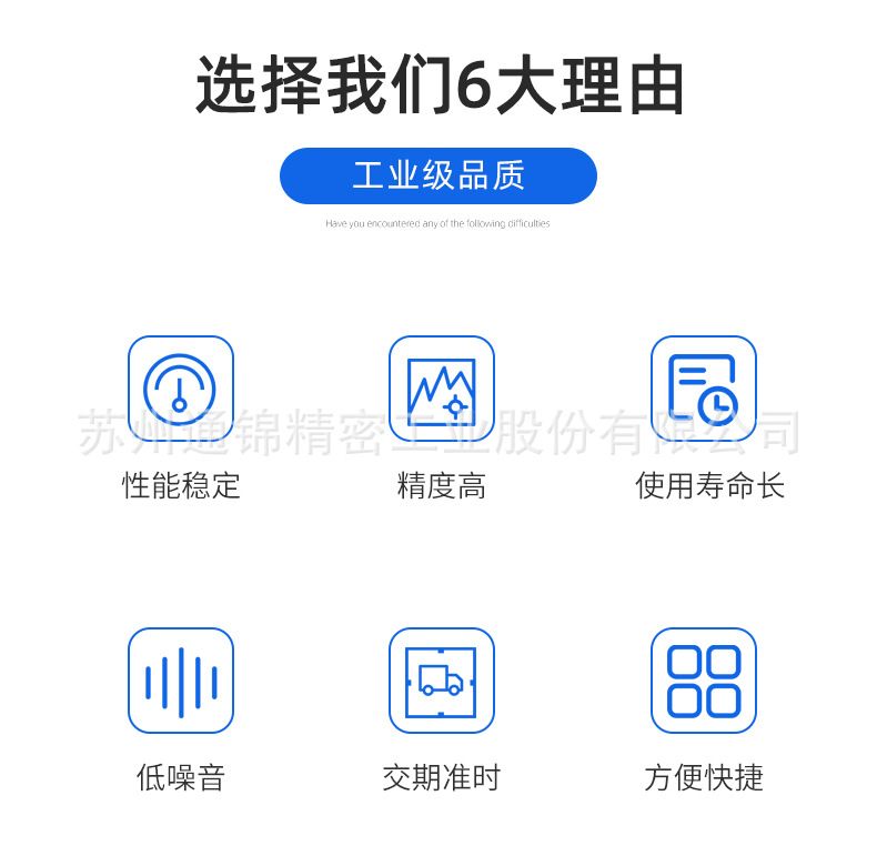 集成式伺服電缸