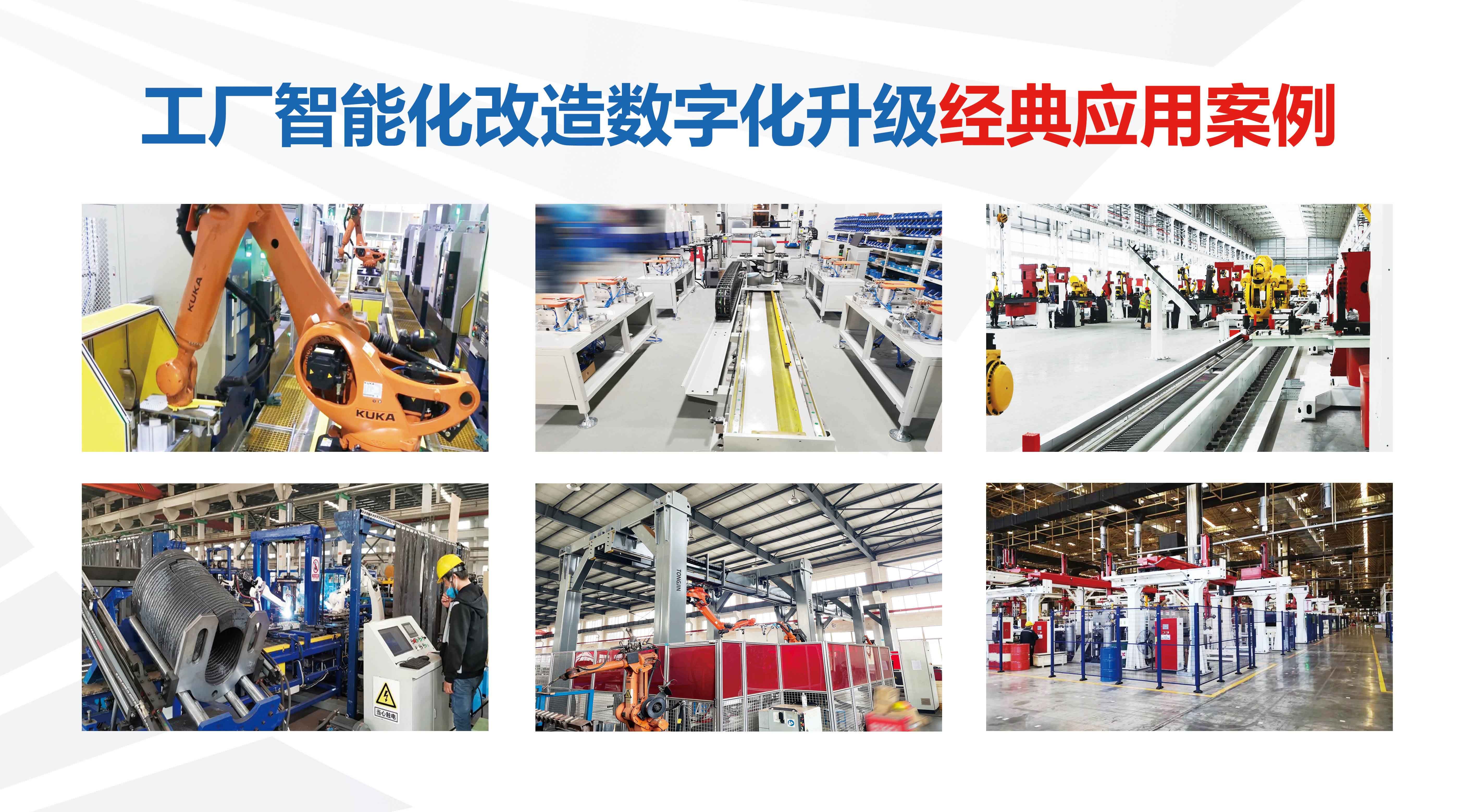 2022世界制造業(yè)大會(huì)現(xiàn)場(chǎng)直擊,蘇州通錦合肥站不虛此行 2022世界制造業(yè)大會(huì)現(xiàn)場(chǎng)直擊,蘇州通錦合肥站不虛此行