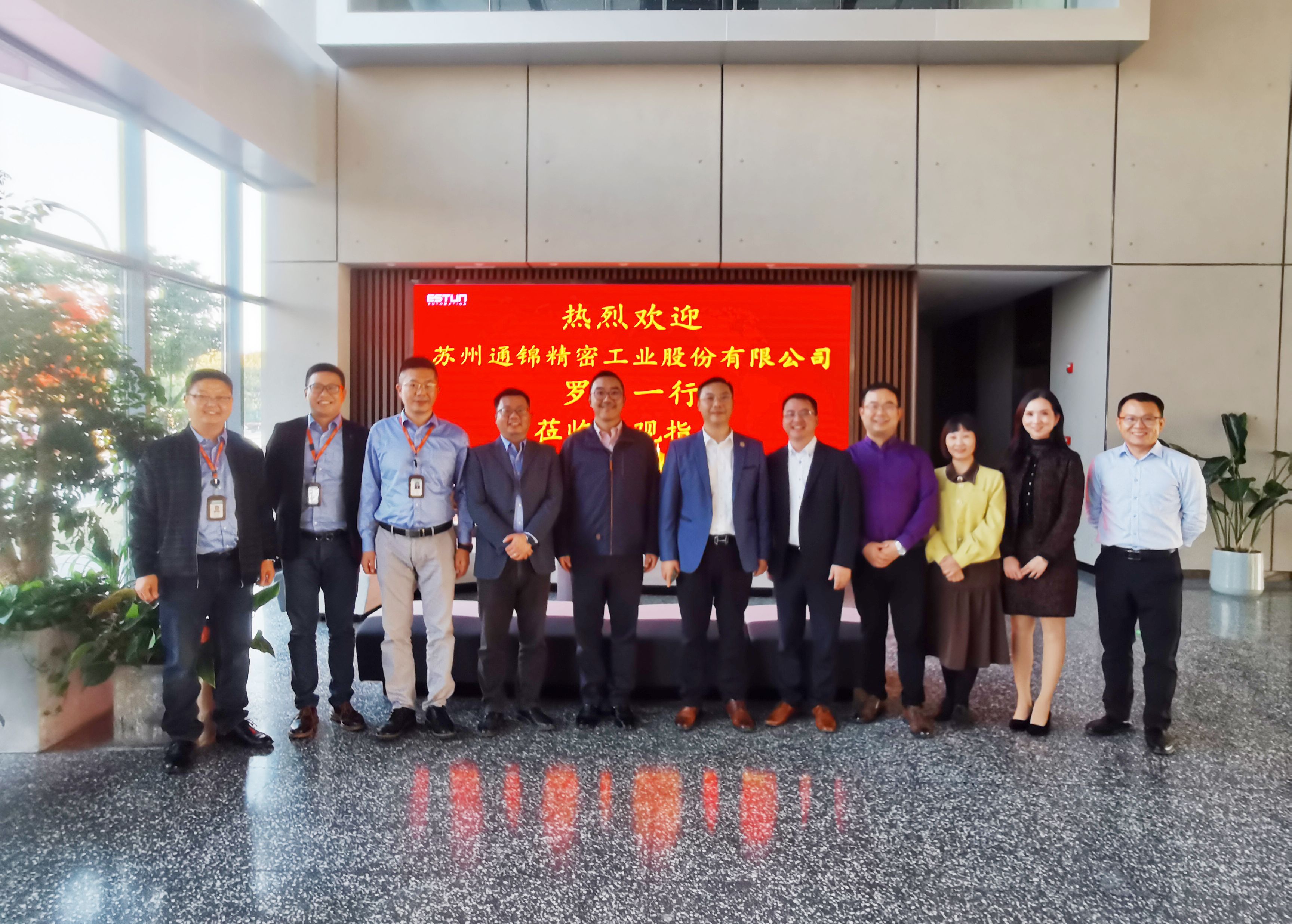 通錦精密與埃斯頓自動化戰(zhàn)略簽約,共創(chuàng)智能美好! 通錦精密與埃斯頓自動化戰(zhàn)略簽約,共創(chuàng)智能美好!