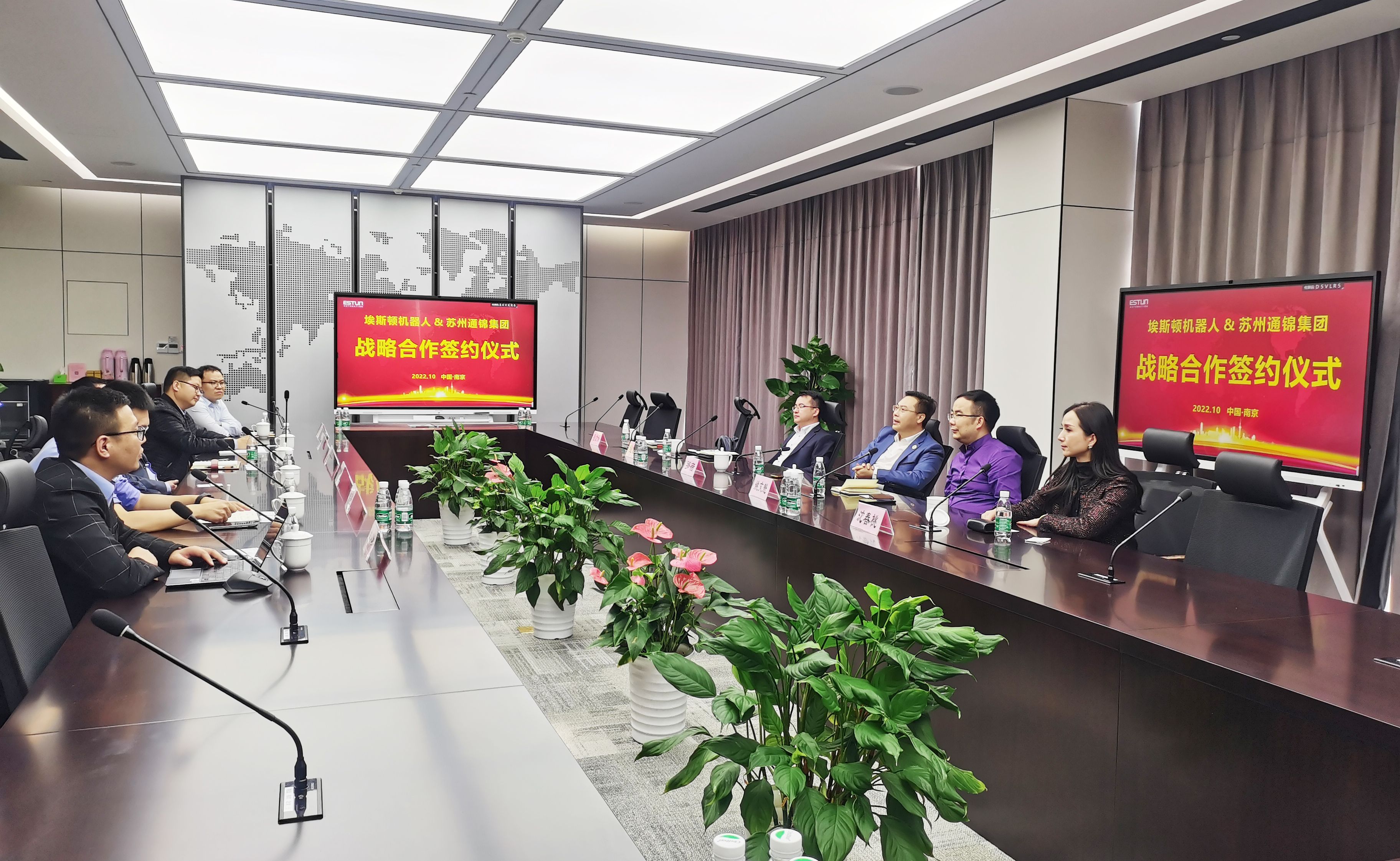 通錦精密與埃斯頓自動化戰(zhàn)略簽約,共創(chuàng)智能美好! 通錦精密與埃斯頓自動化戰(zhàn)略簽約,共創(chuàng)智能美好!