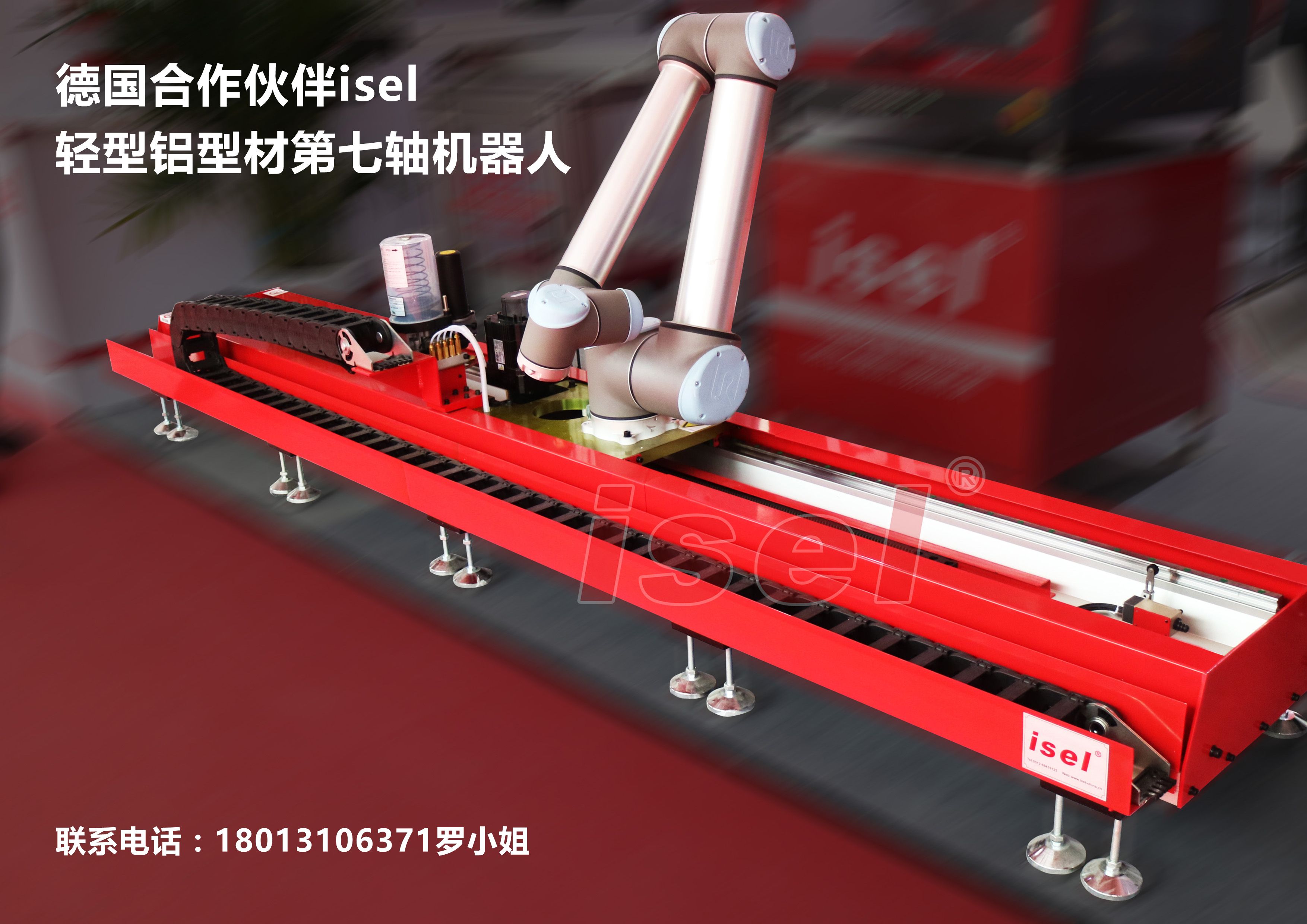 展會邀請 | Sampe中國2023年會·通錦精密誠邀您蒞臨F130