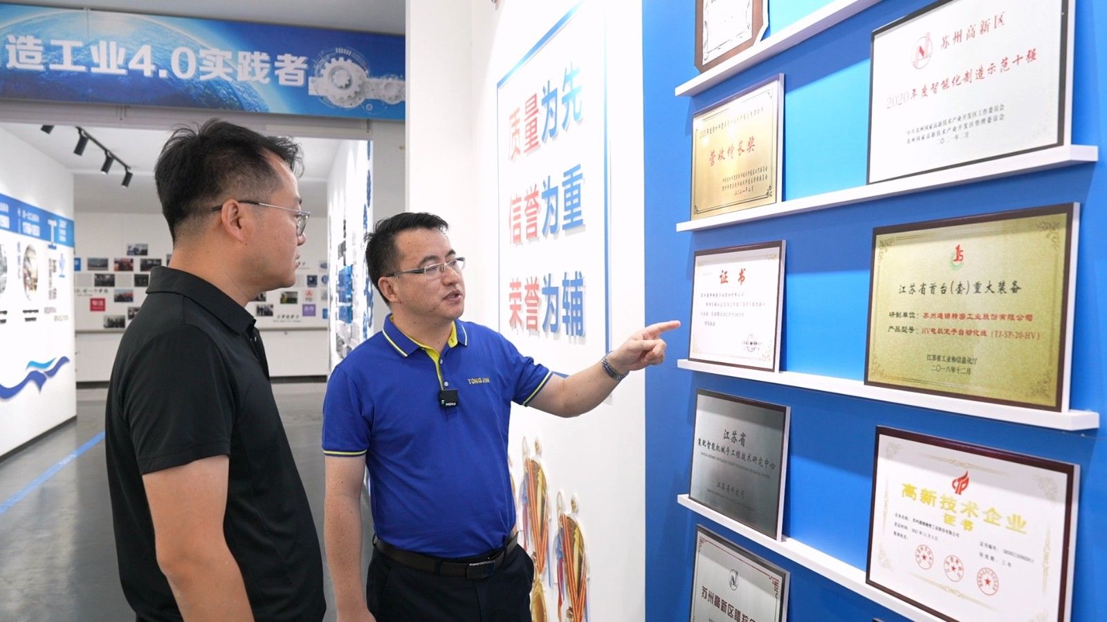 程先鋒：緊握“金剛鉆”，締造“小巨人”！