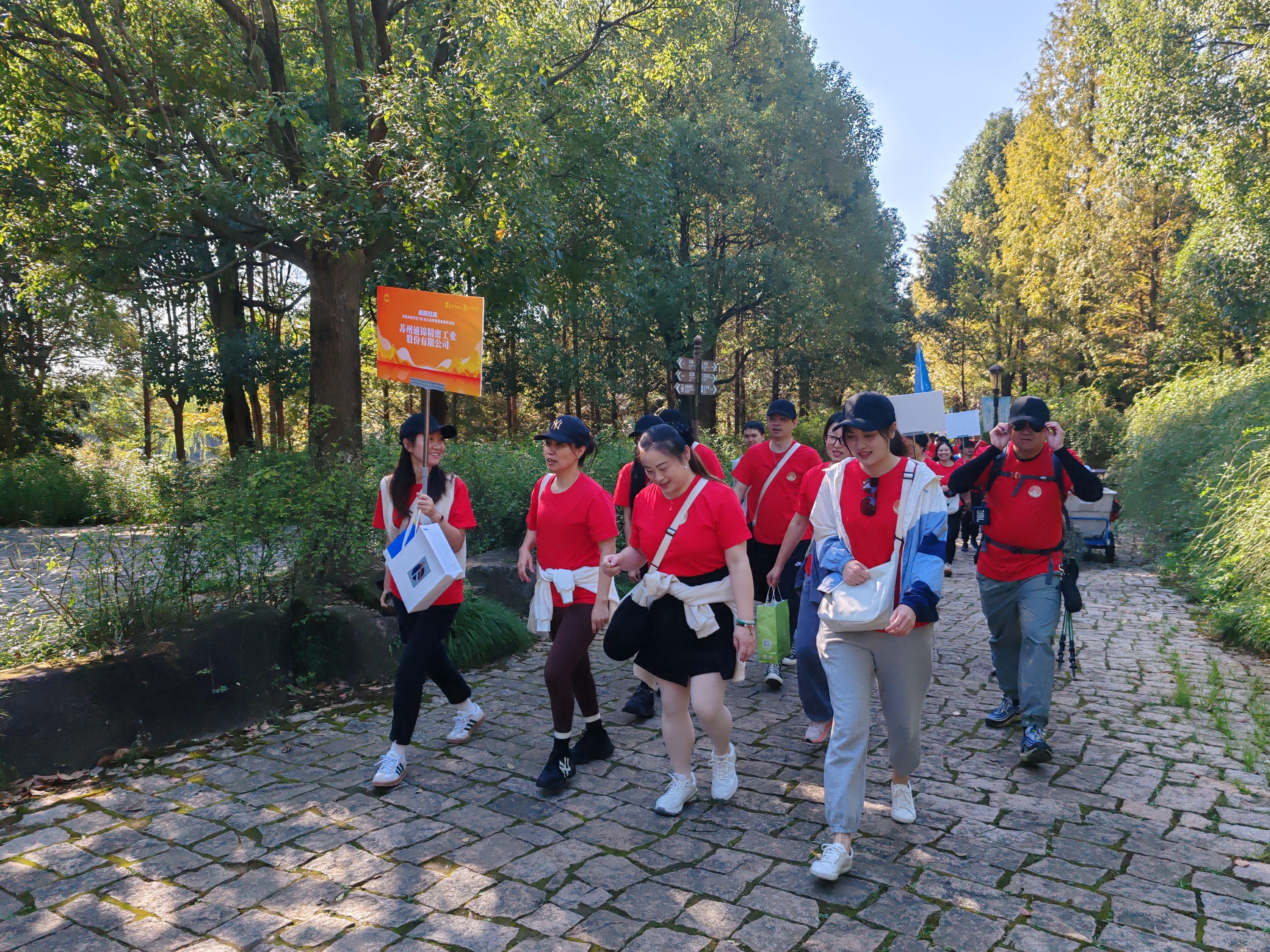 蘇州通錦-2023年大陽山登高望遠爬山活動圓滿成功！