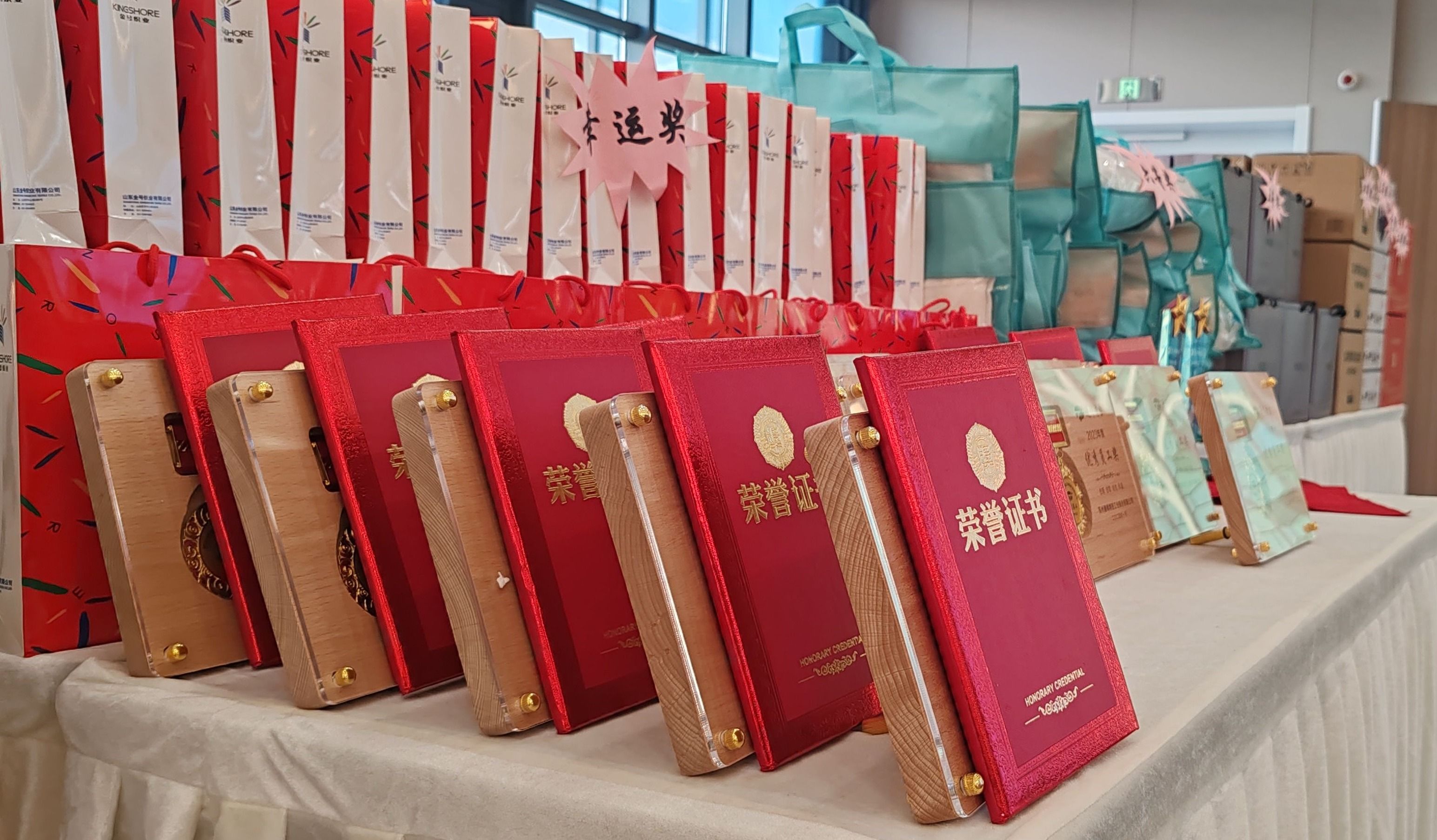 穩中求精|通錦精密2023年度優秀員工表彰大會暨2024迎春答謝晚會圓滿落幕