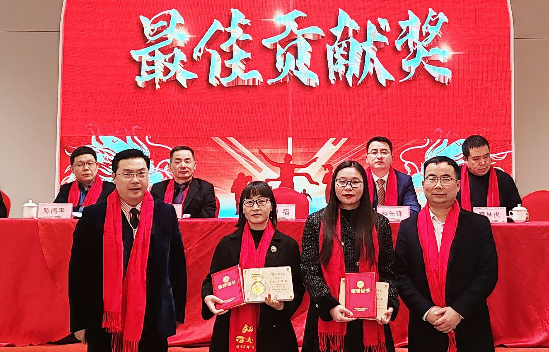 穩中求精|通錦精密2023年度優秀員工表彰大會暨2024迎春答謝晚會圓滿落幕