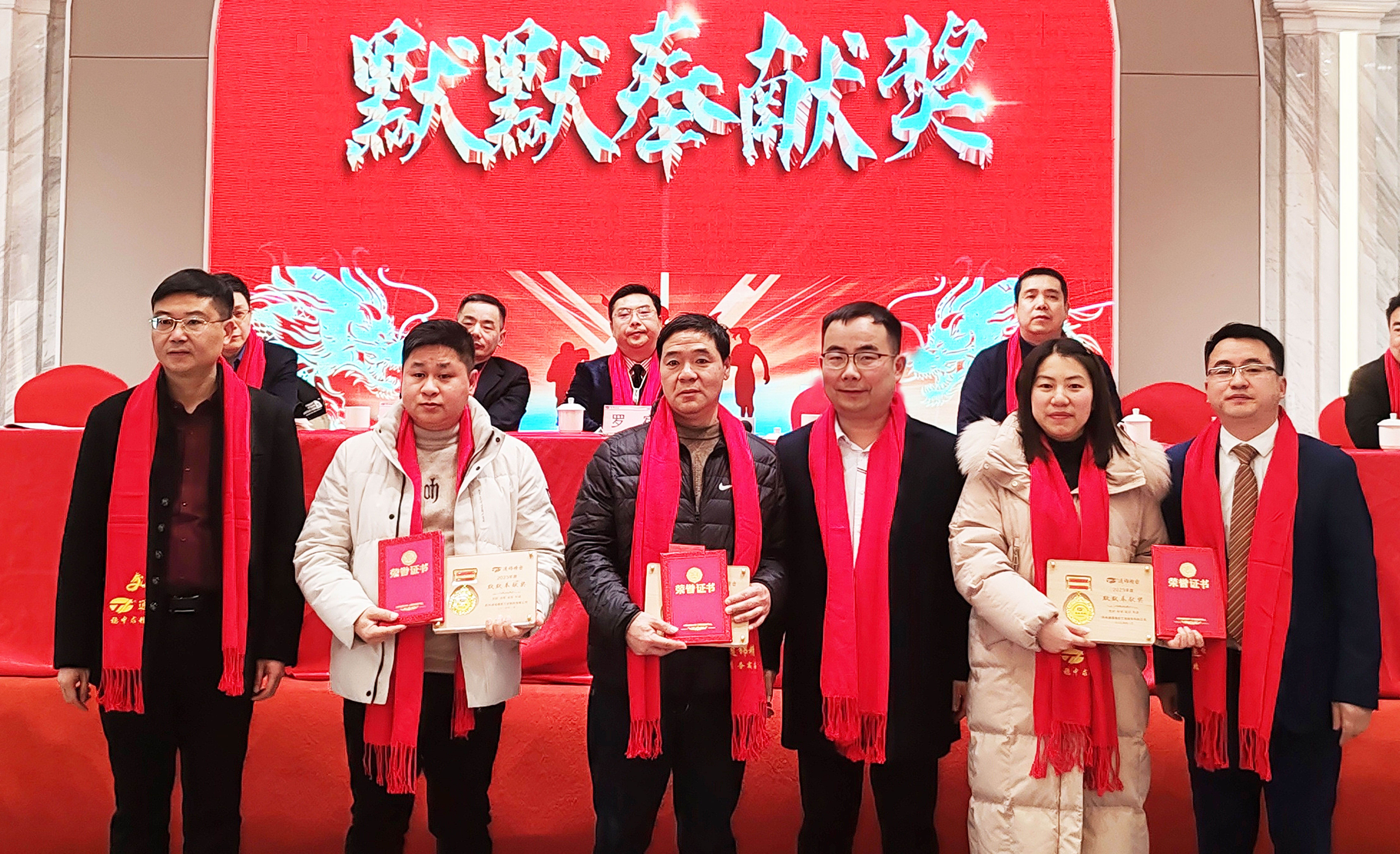 穩中求精|通錦精密2023年度優秀員工表彰大會暨2024迎春答謝晚會圓滿落幕