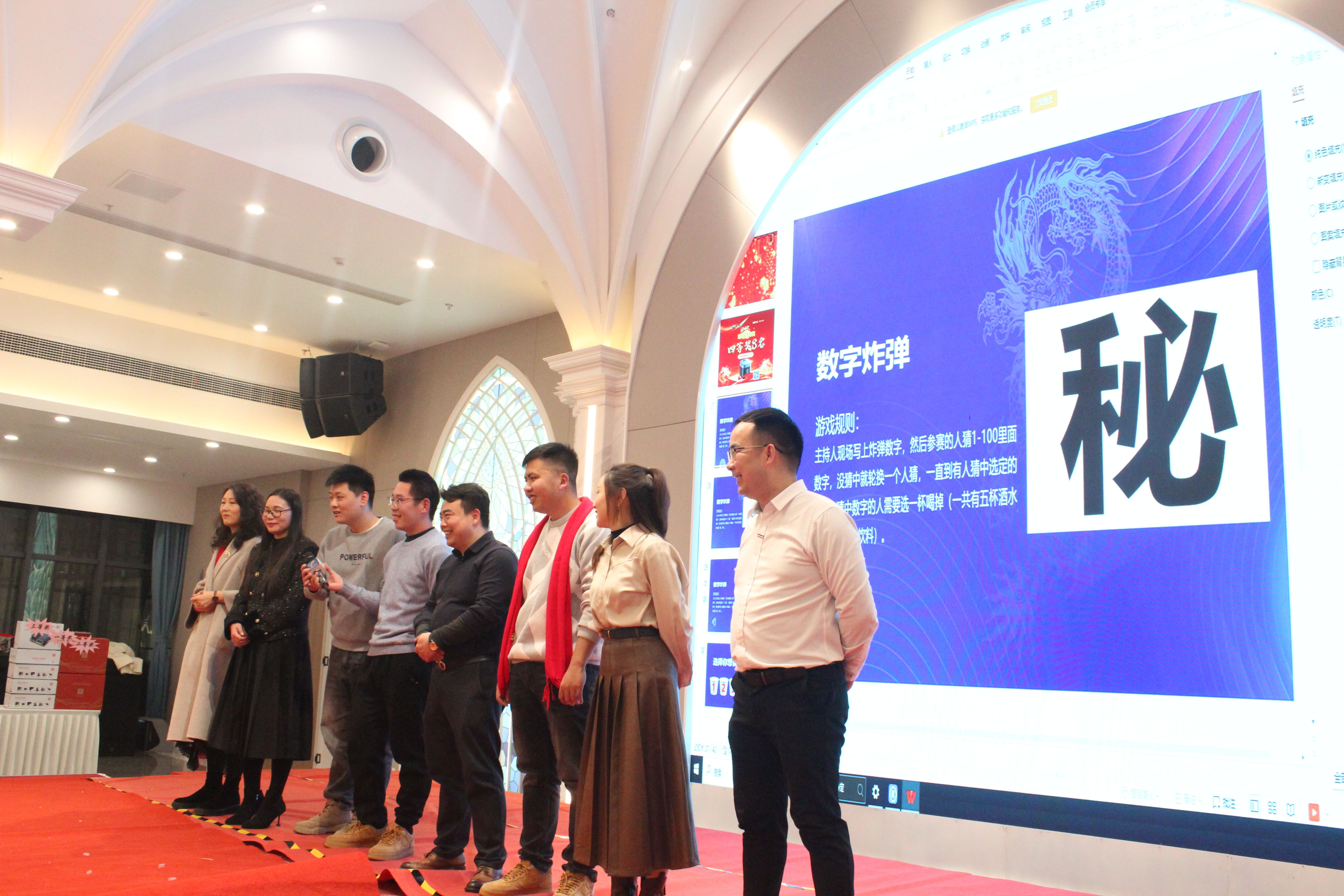 穩中求精|通錦精密2023年度優秀員工表彰大會暨2024迎春答謝晚會圓滿落幕